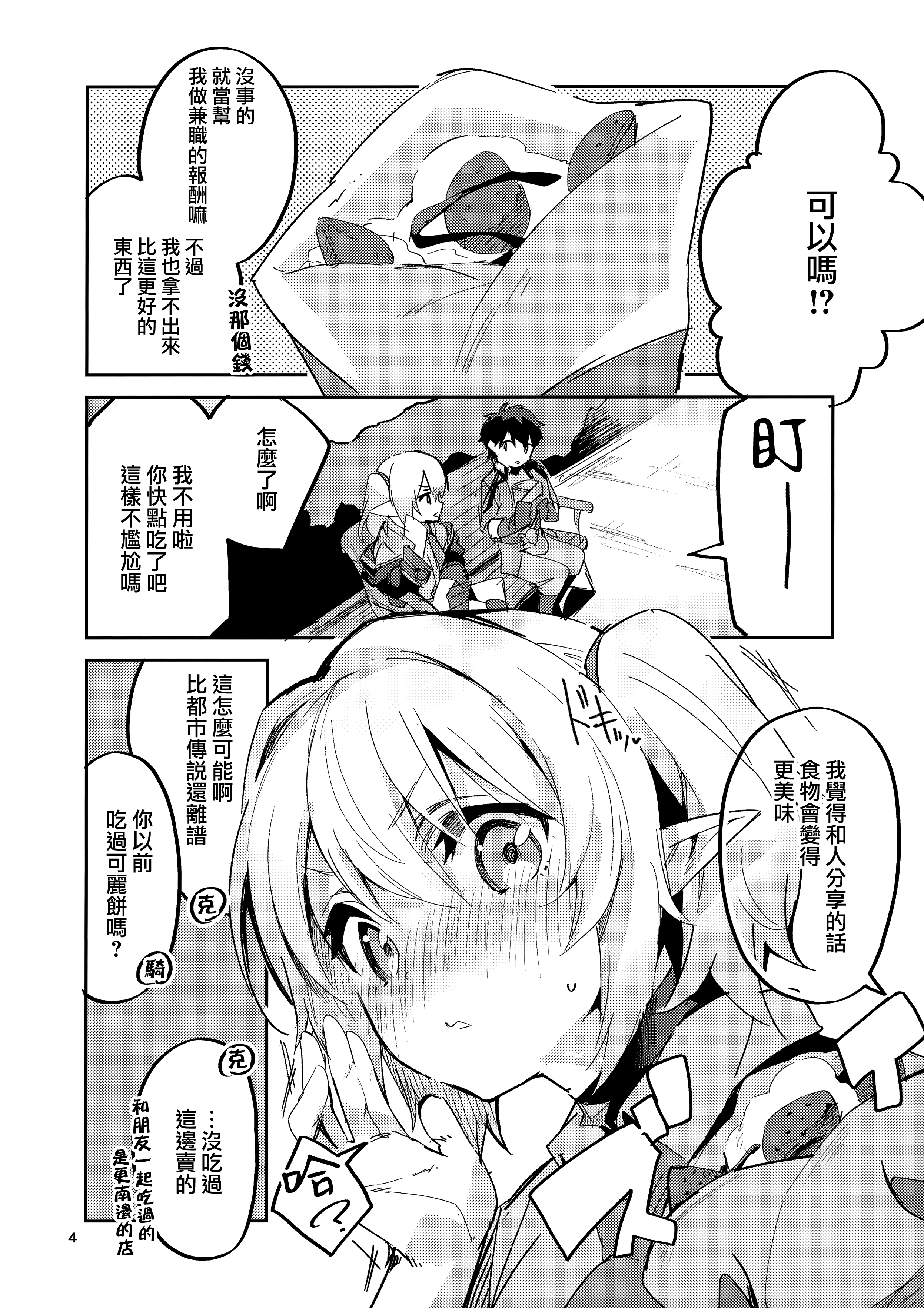 003