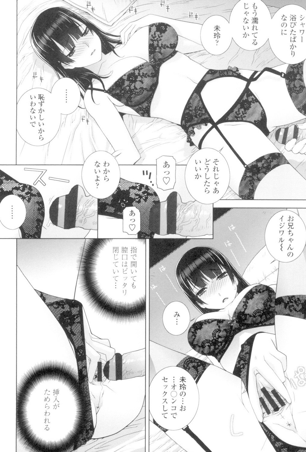 013