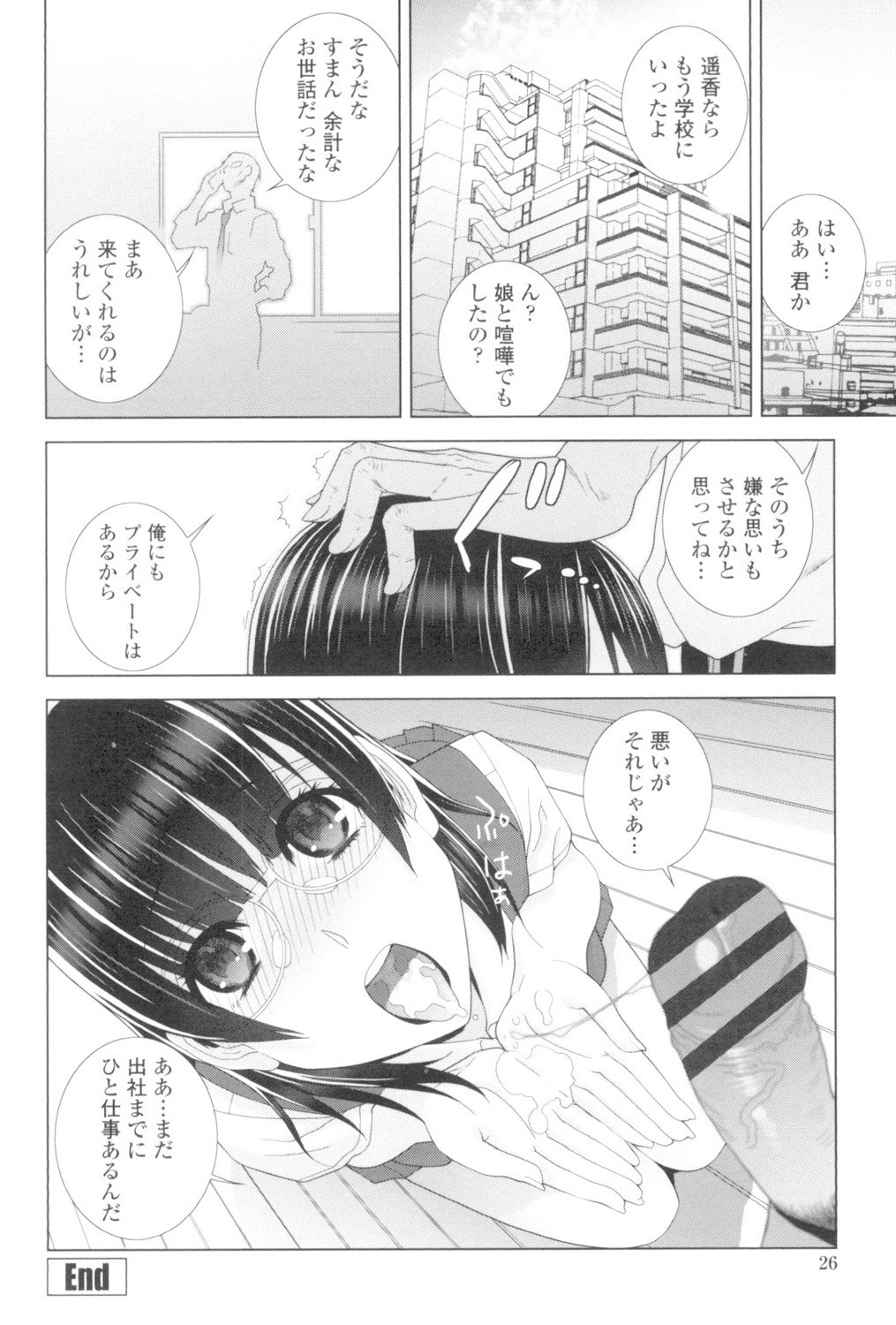 023