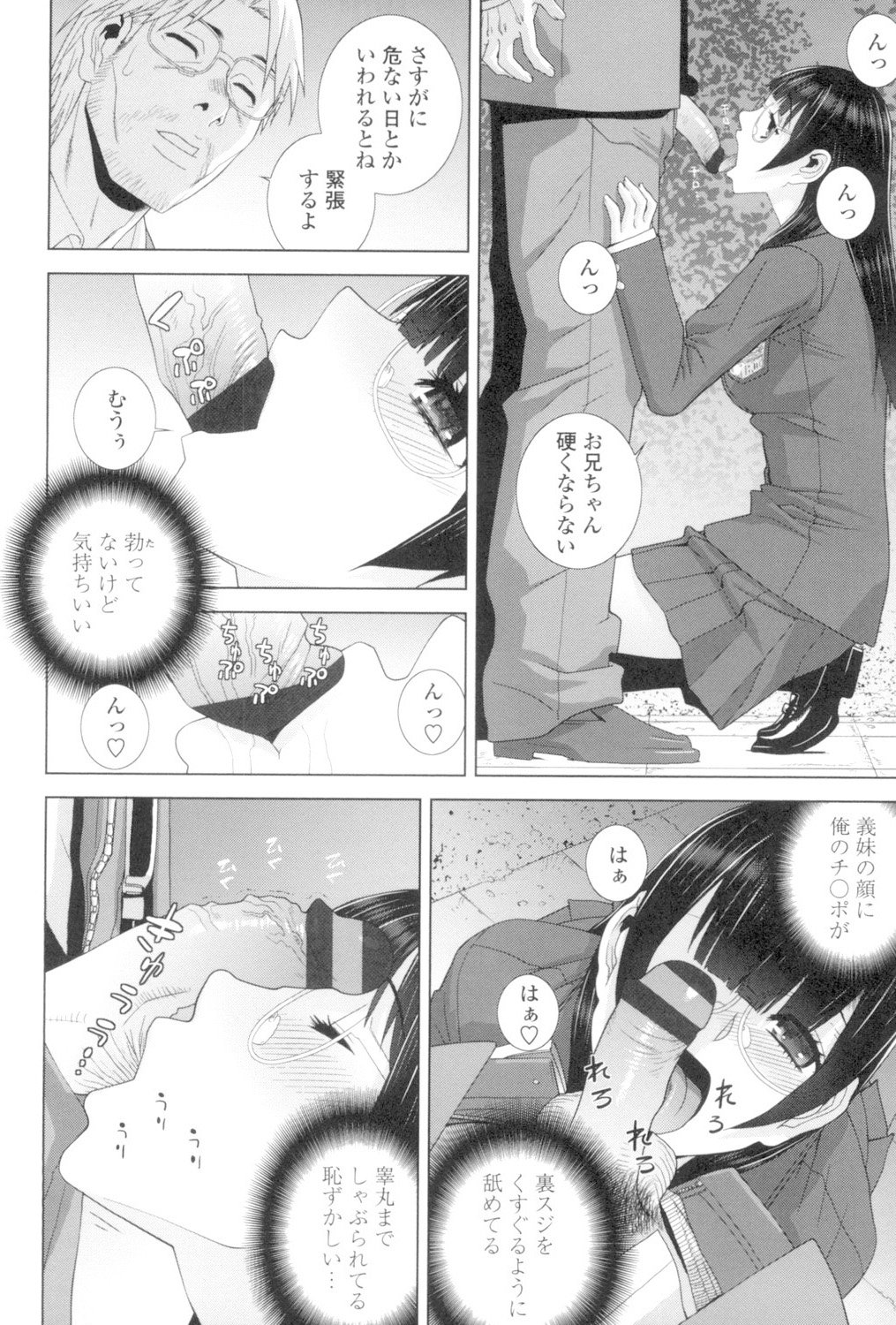 073