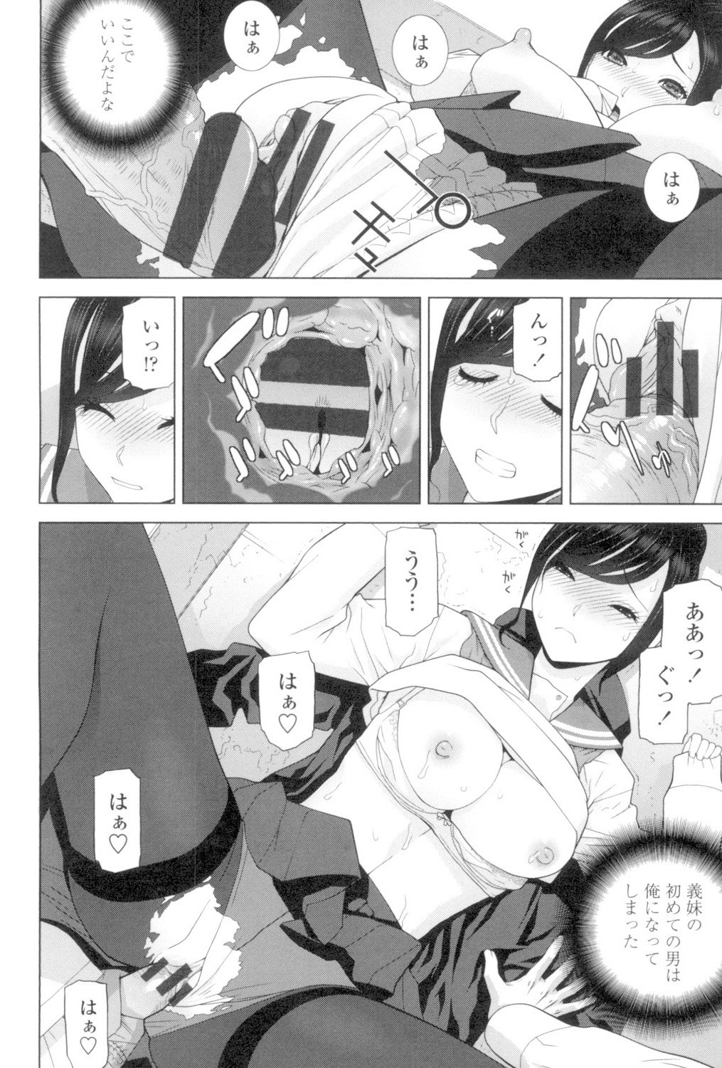 103