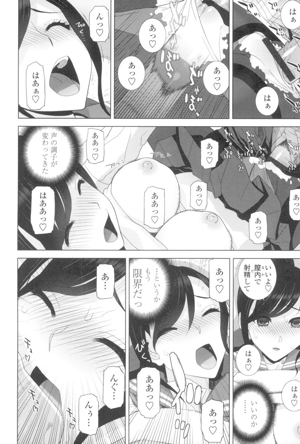 105