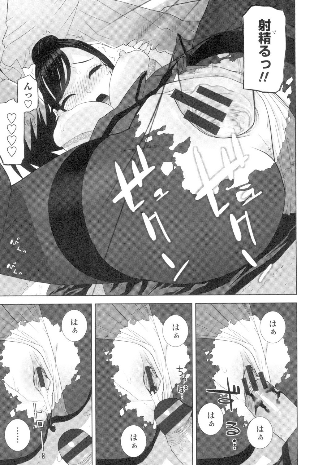 106