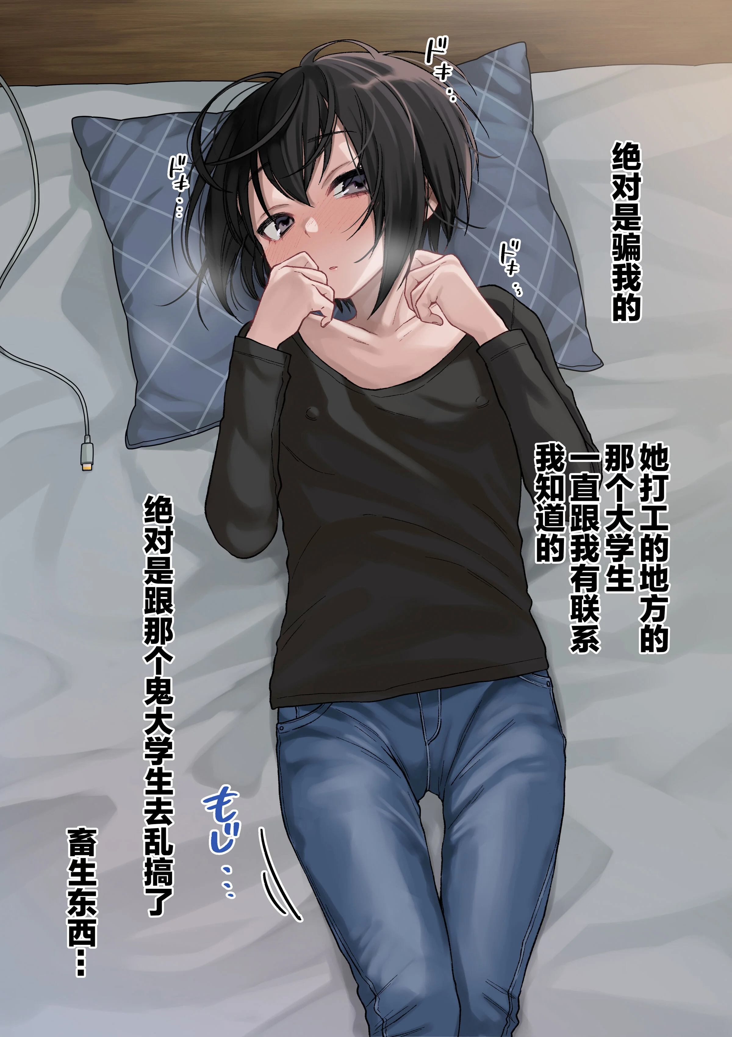 114