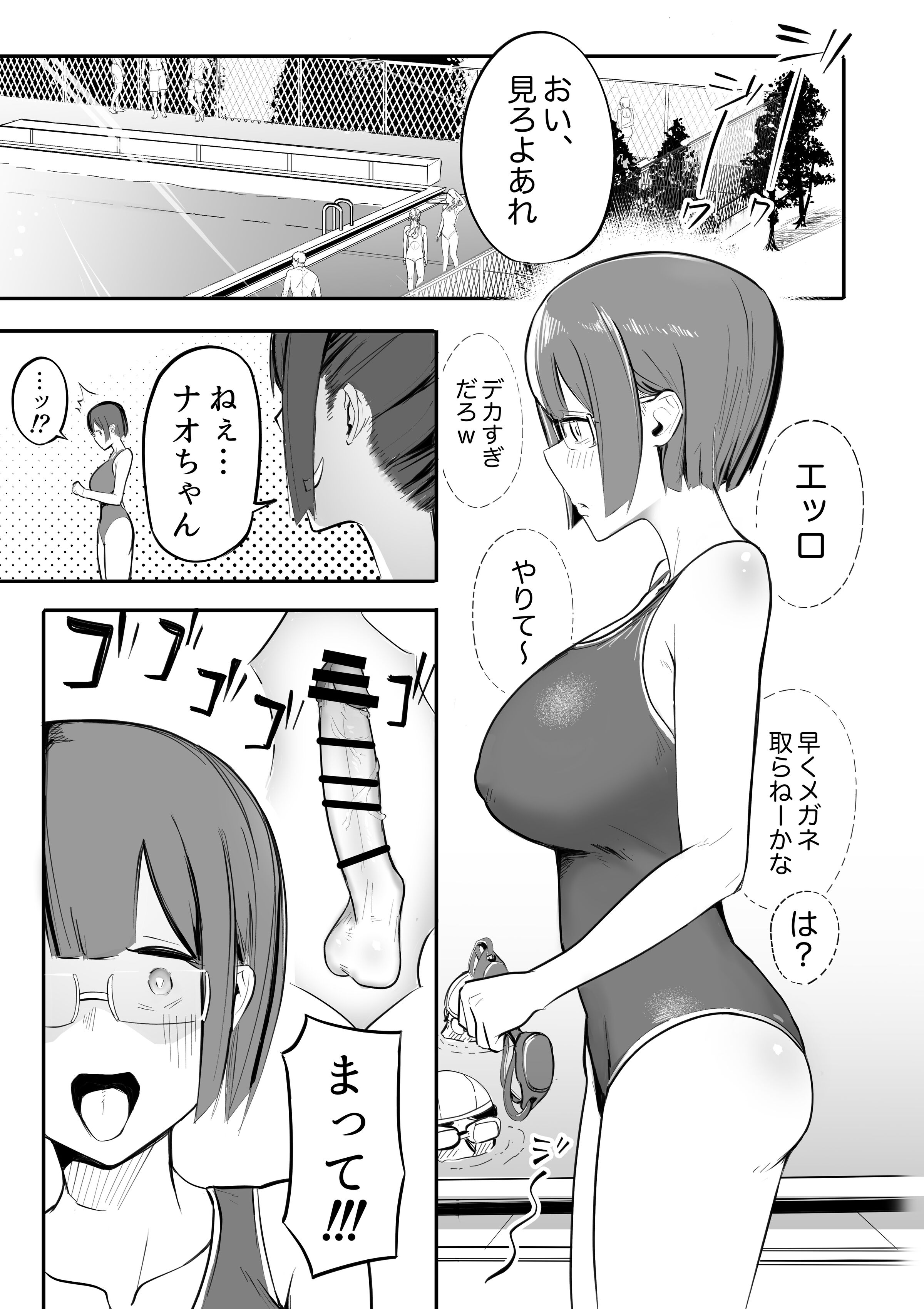 32
