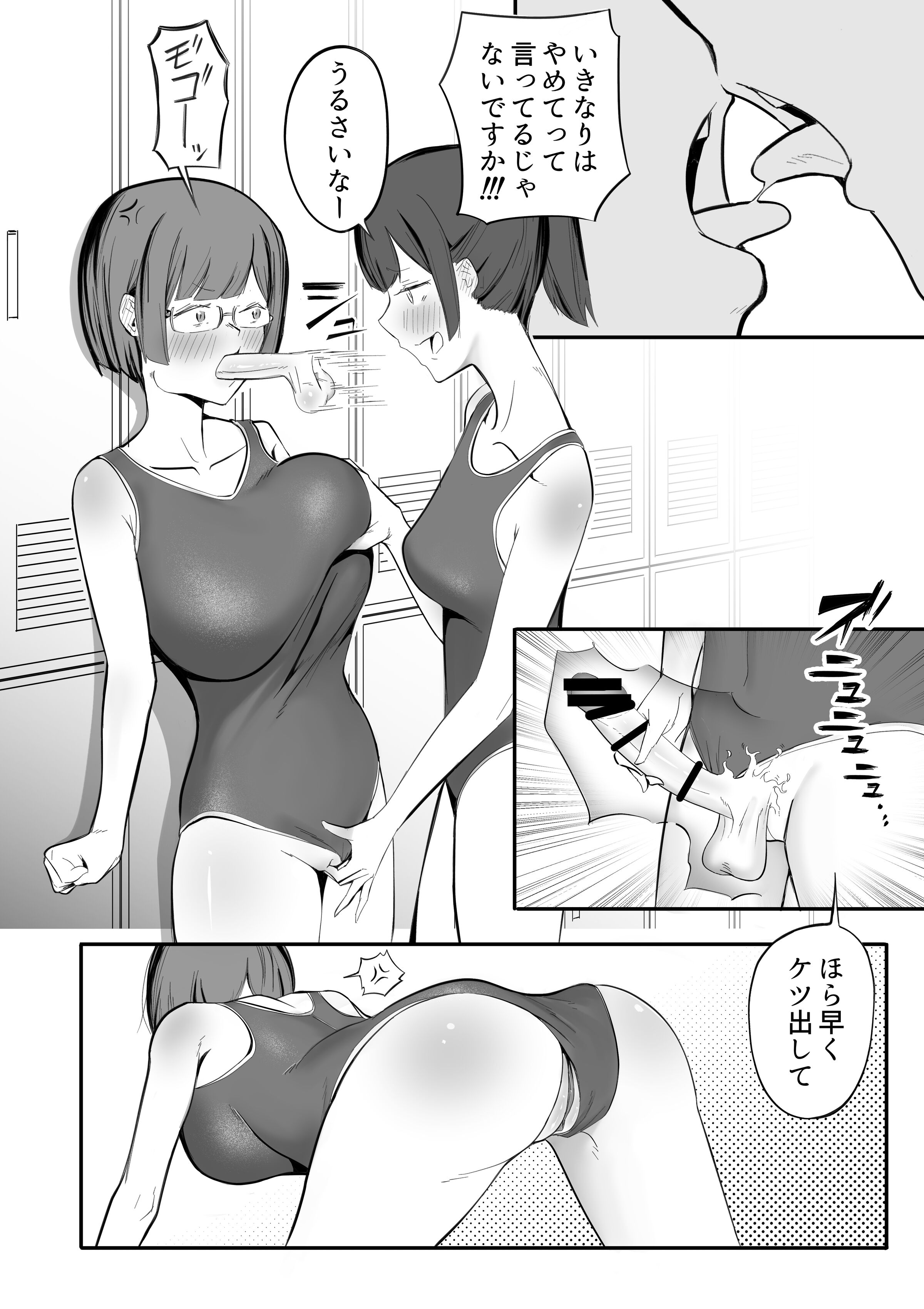 37