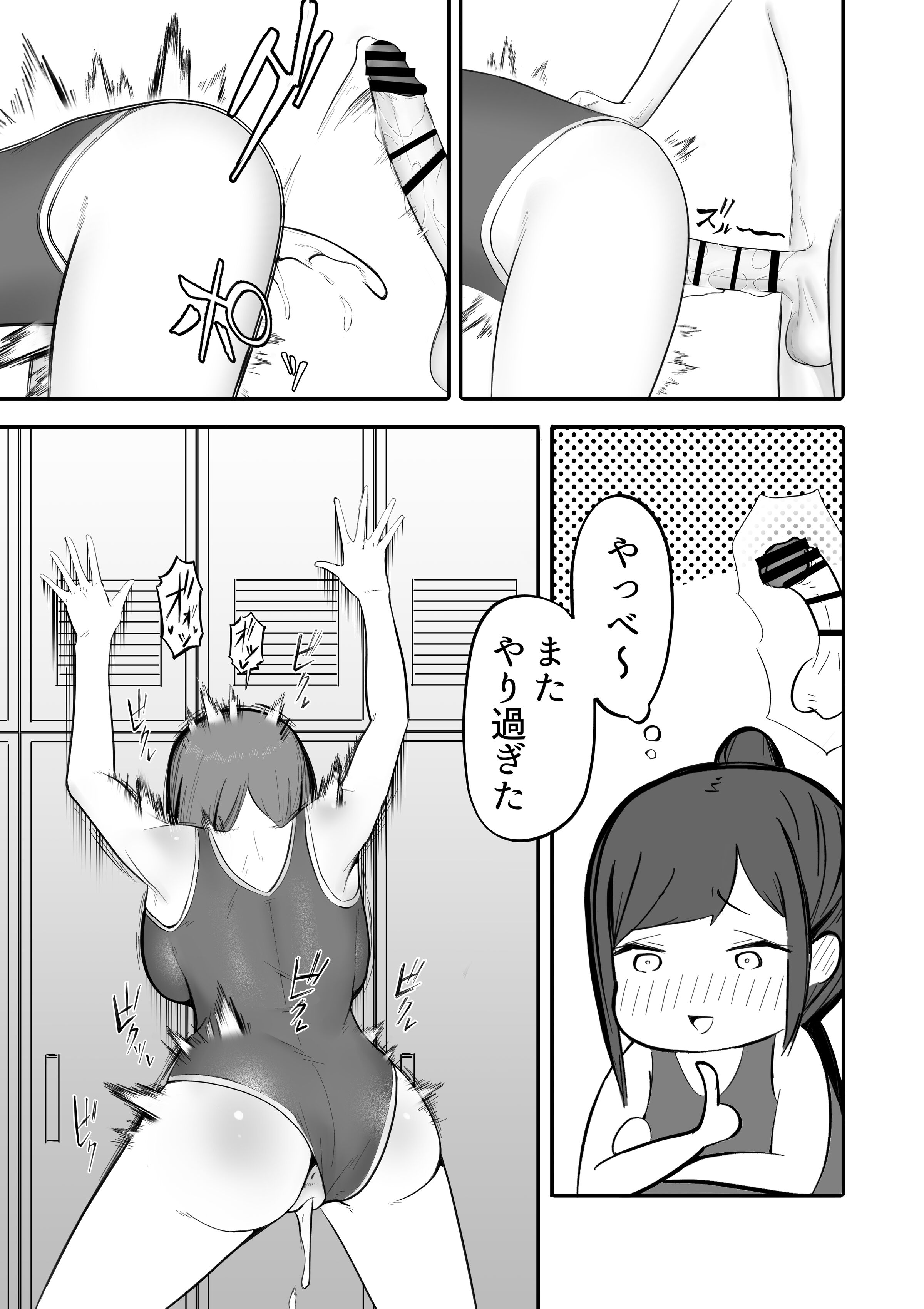 42