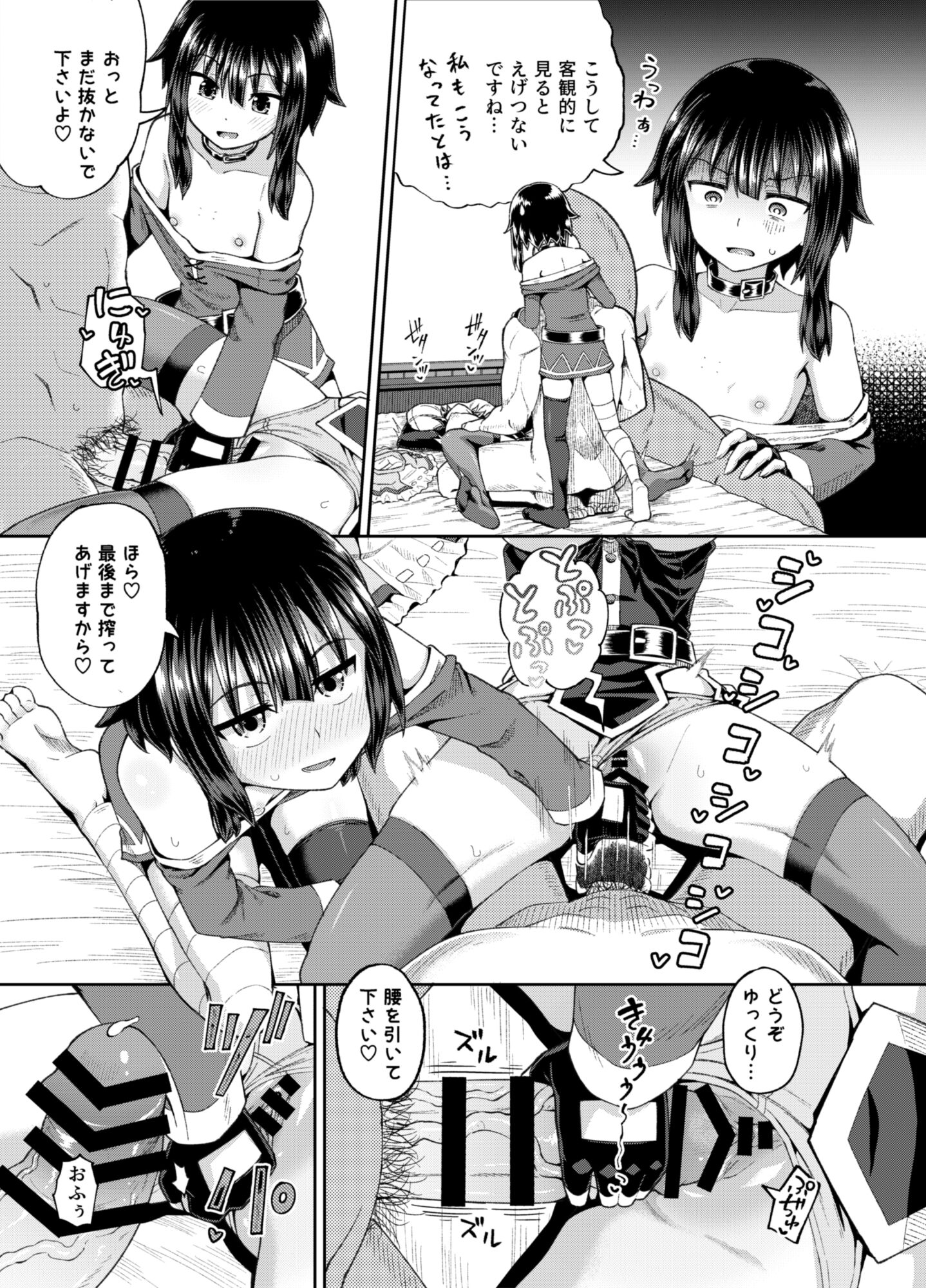 44