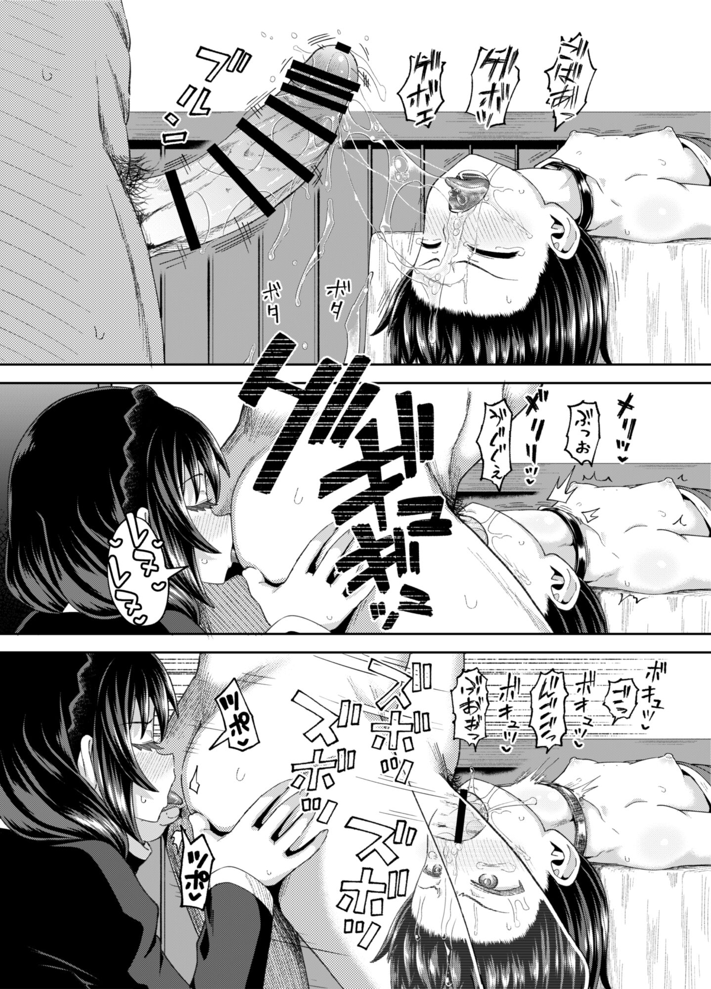 49