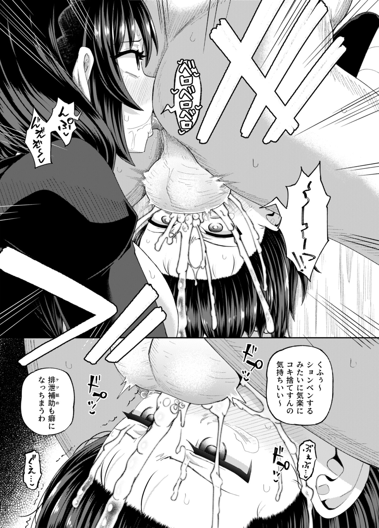 52