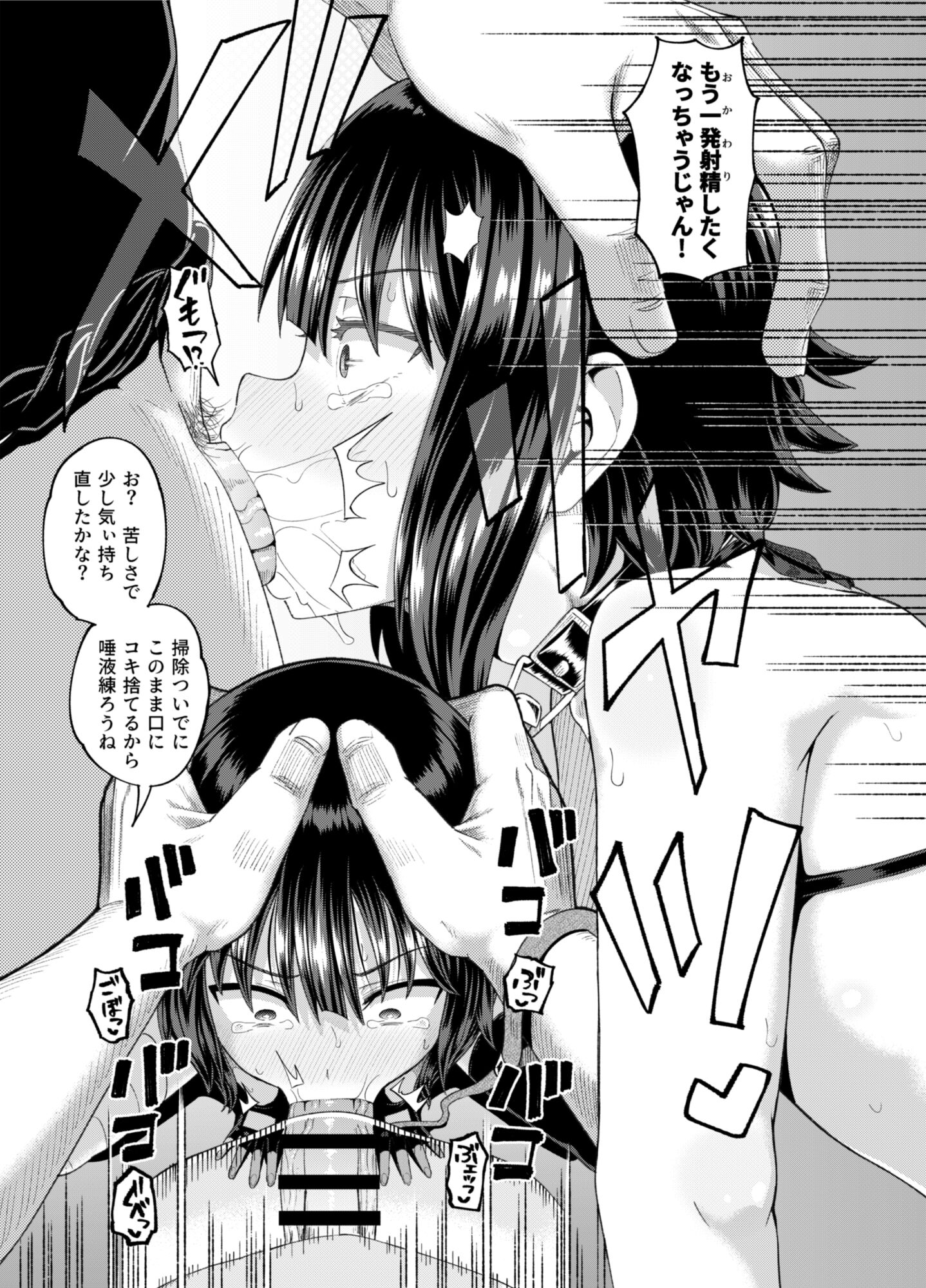76