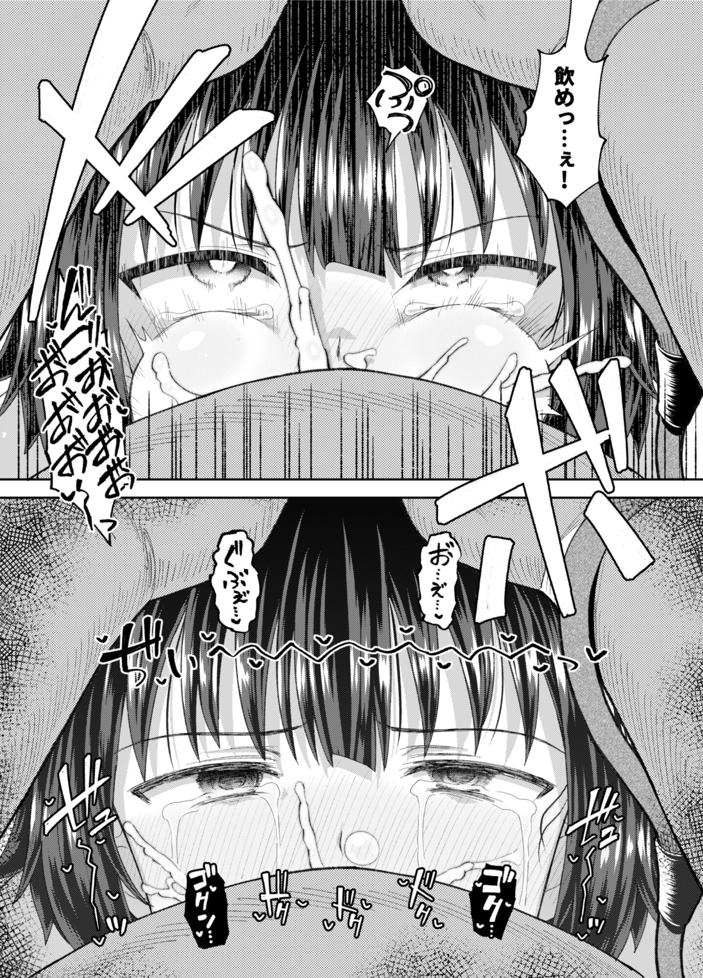 82