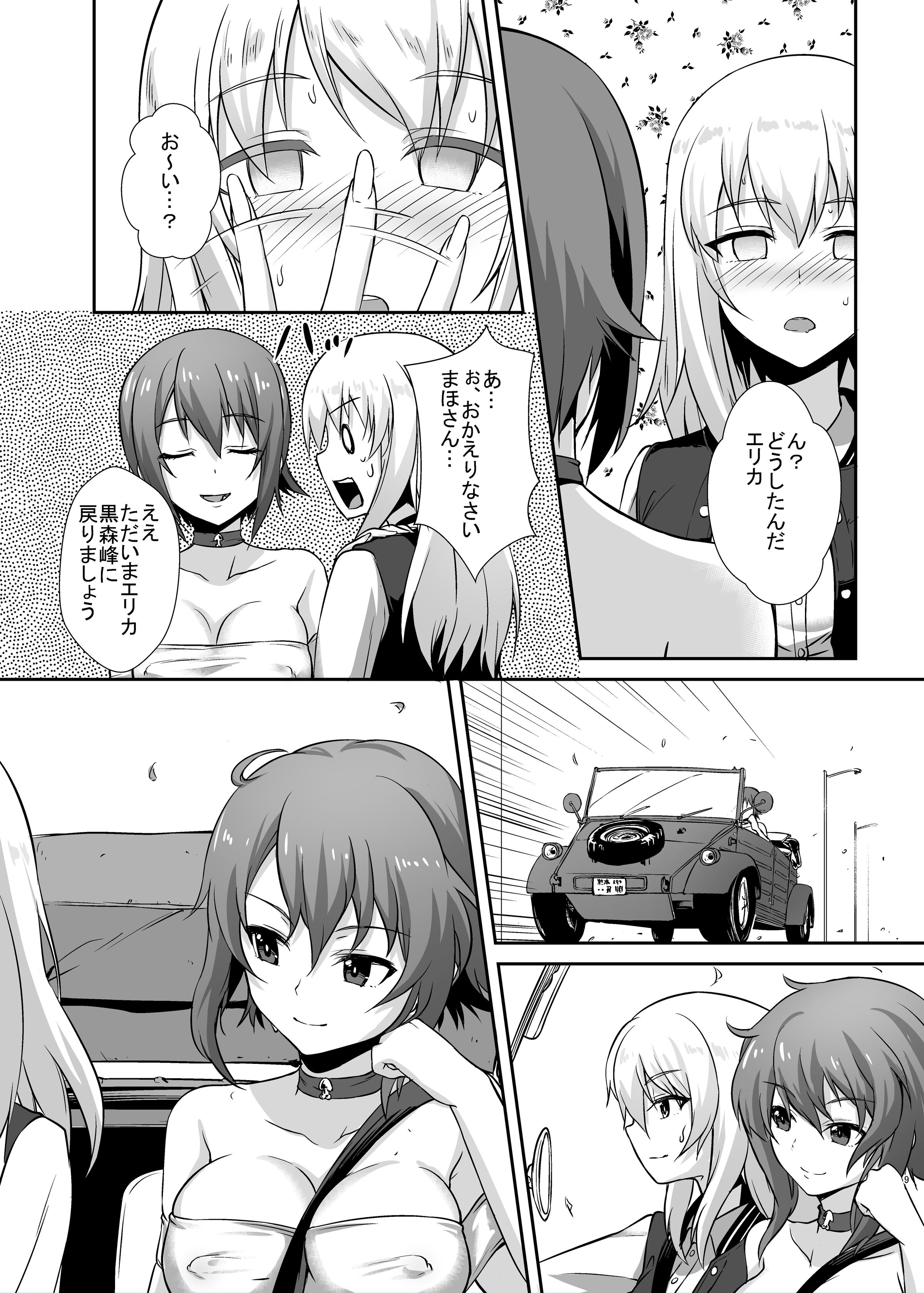 06
