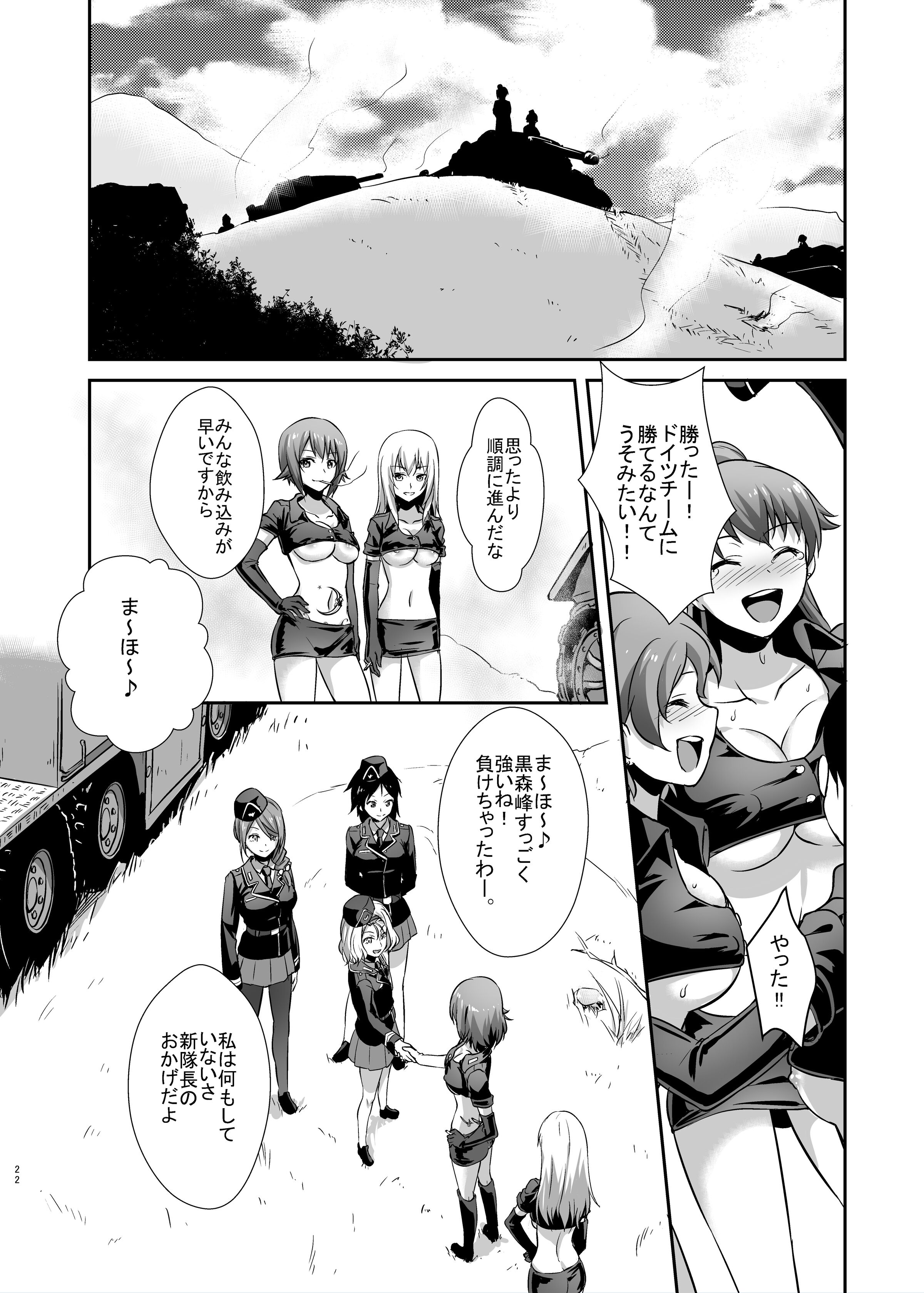 19