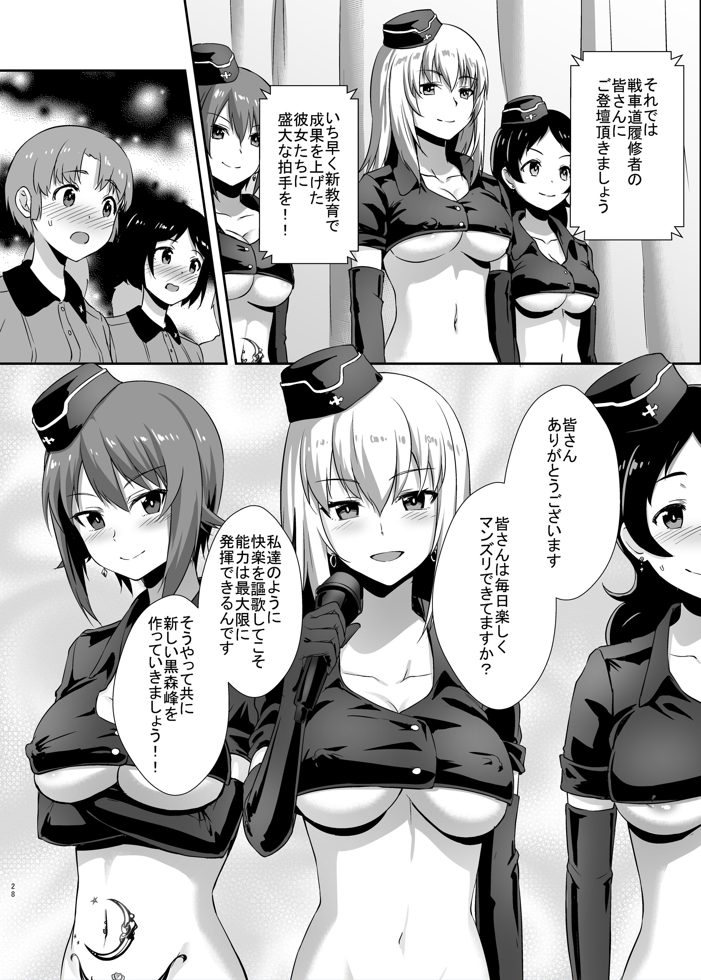 24