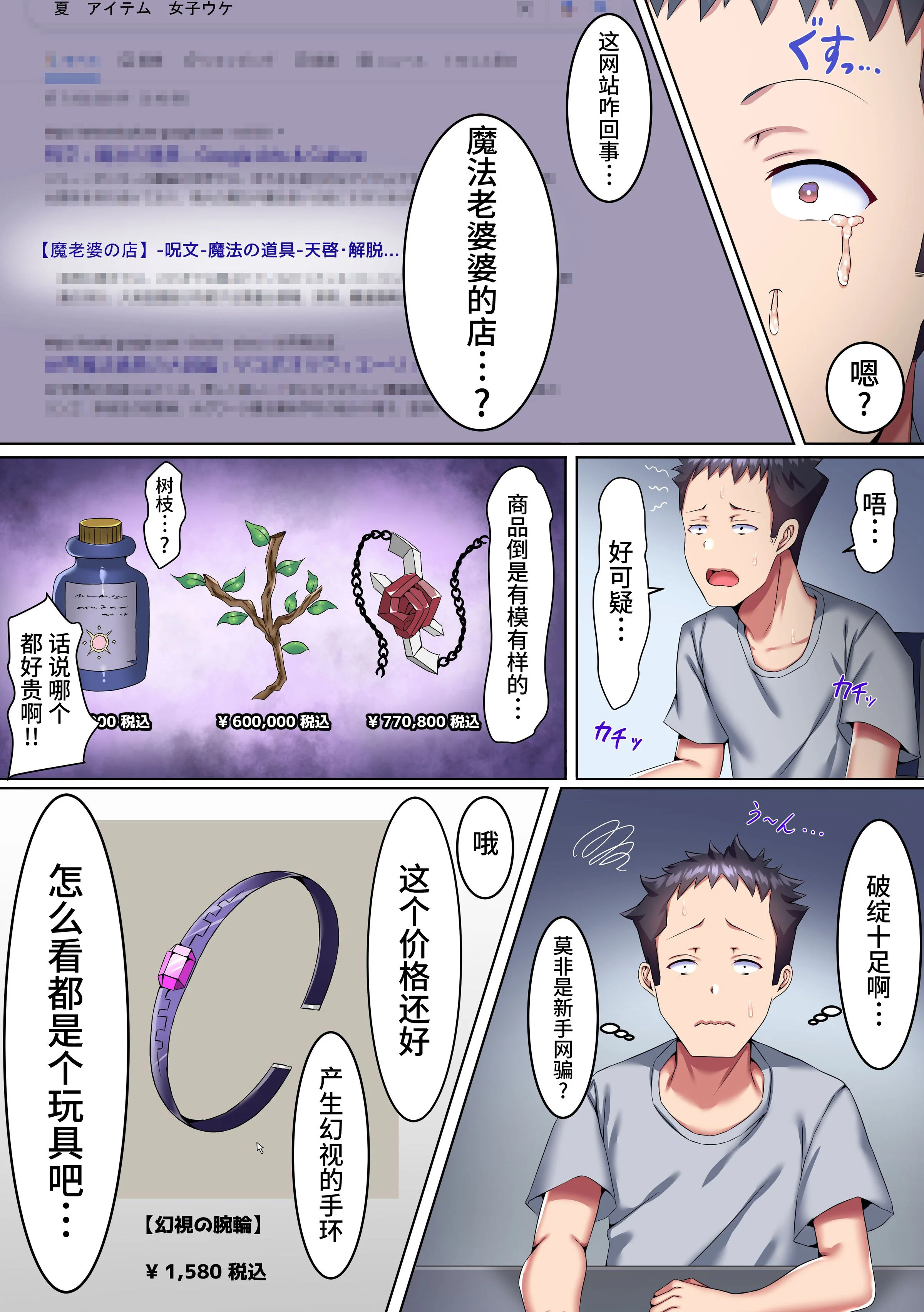 03