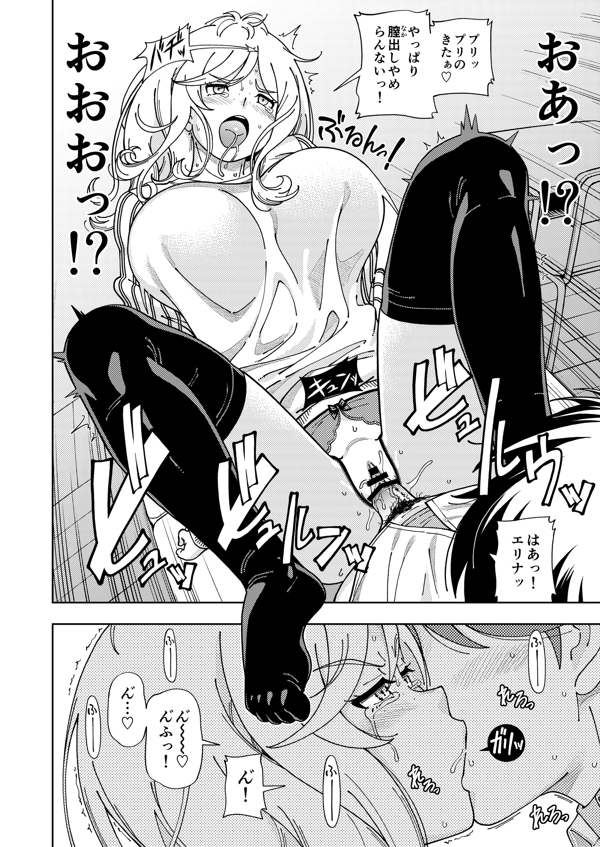 37