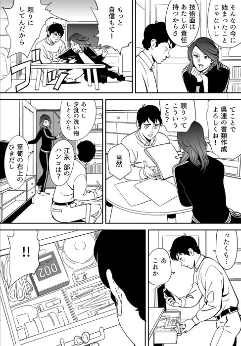 012