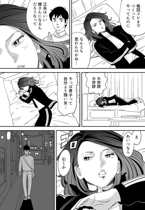 014