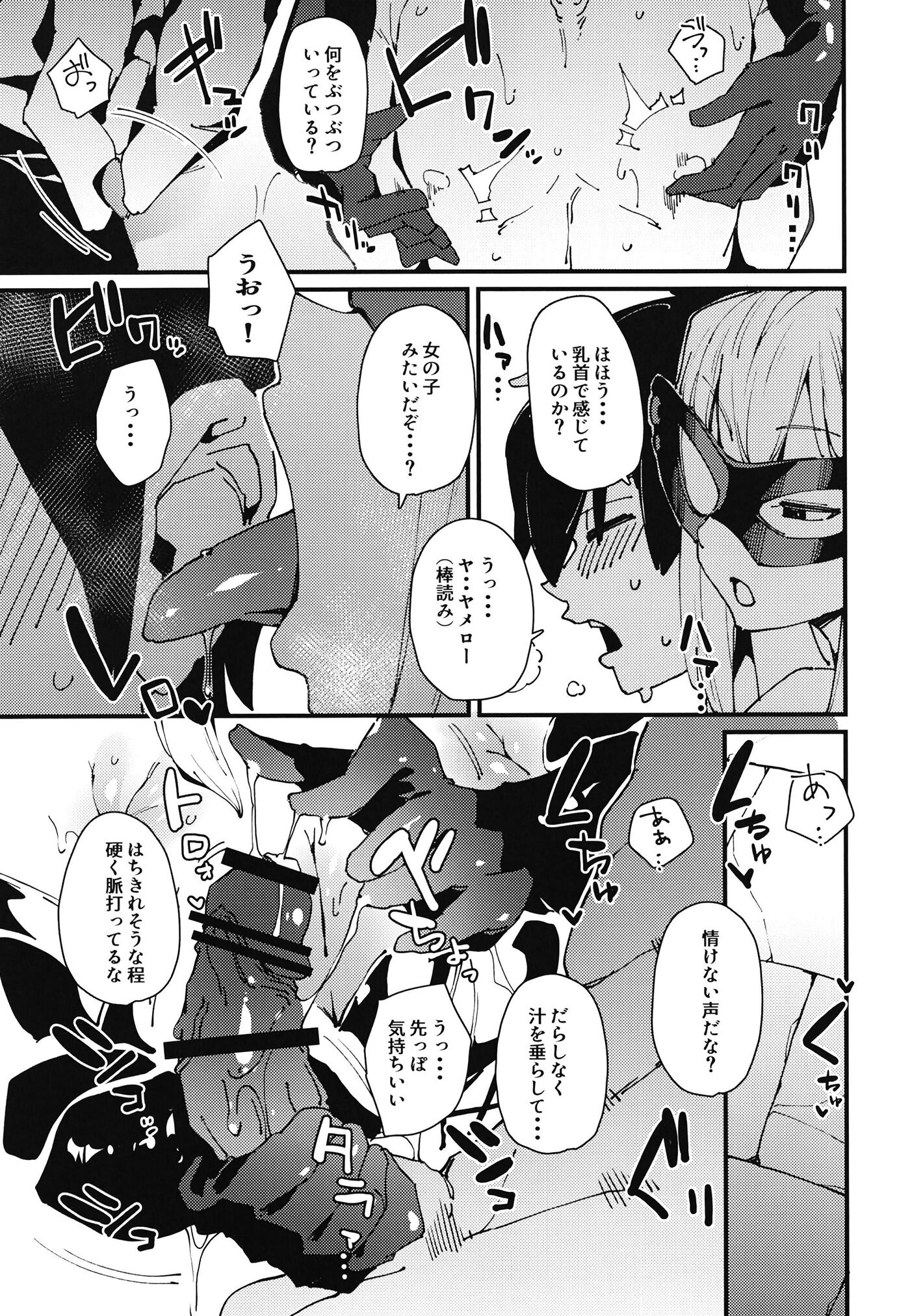 07