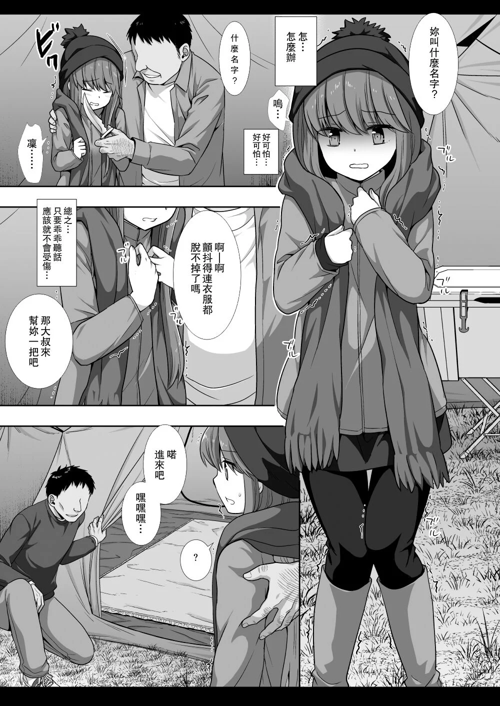06