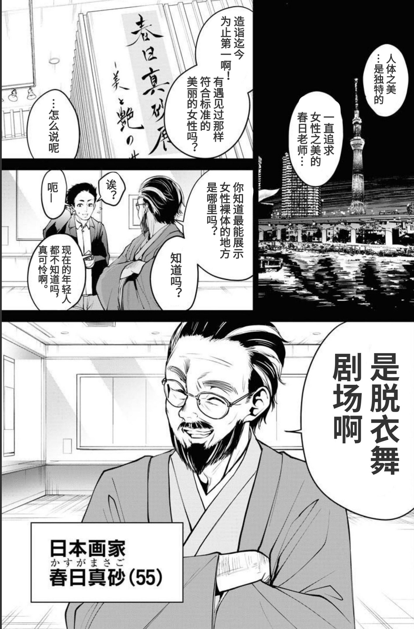 03