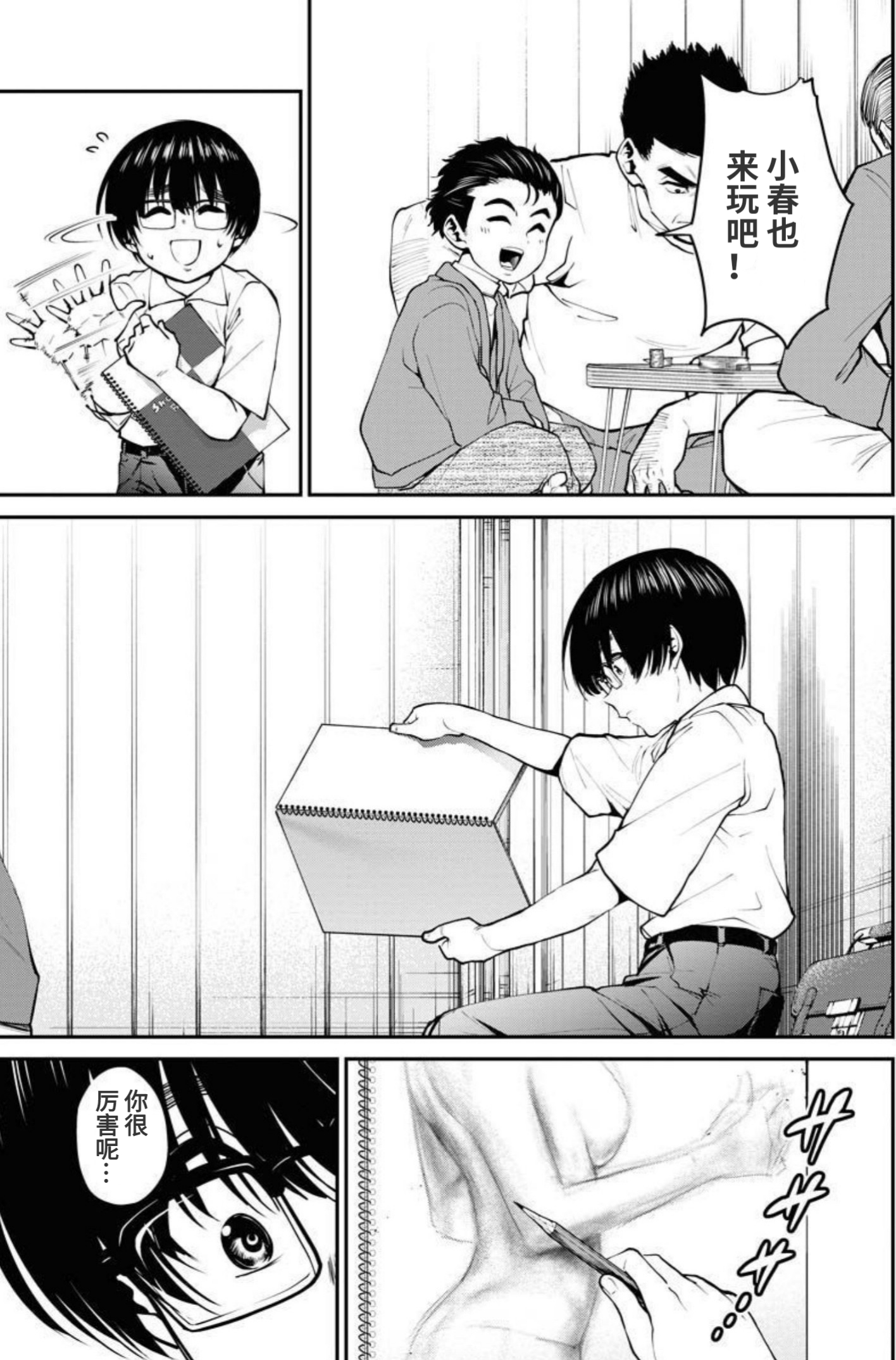 18