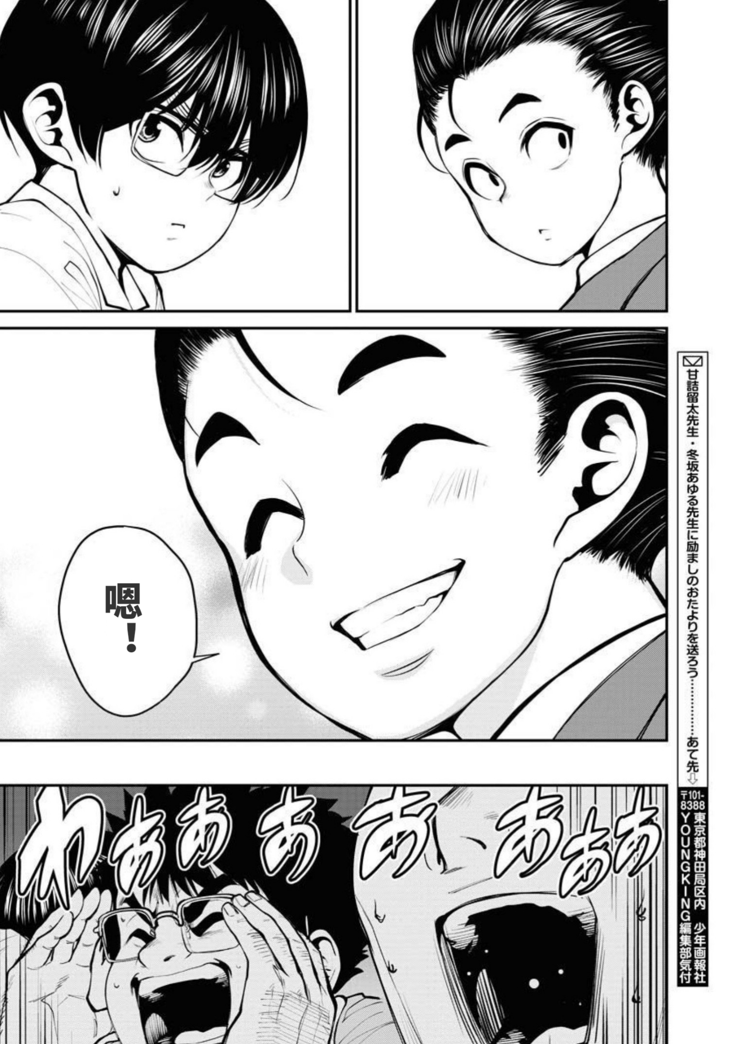 29