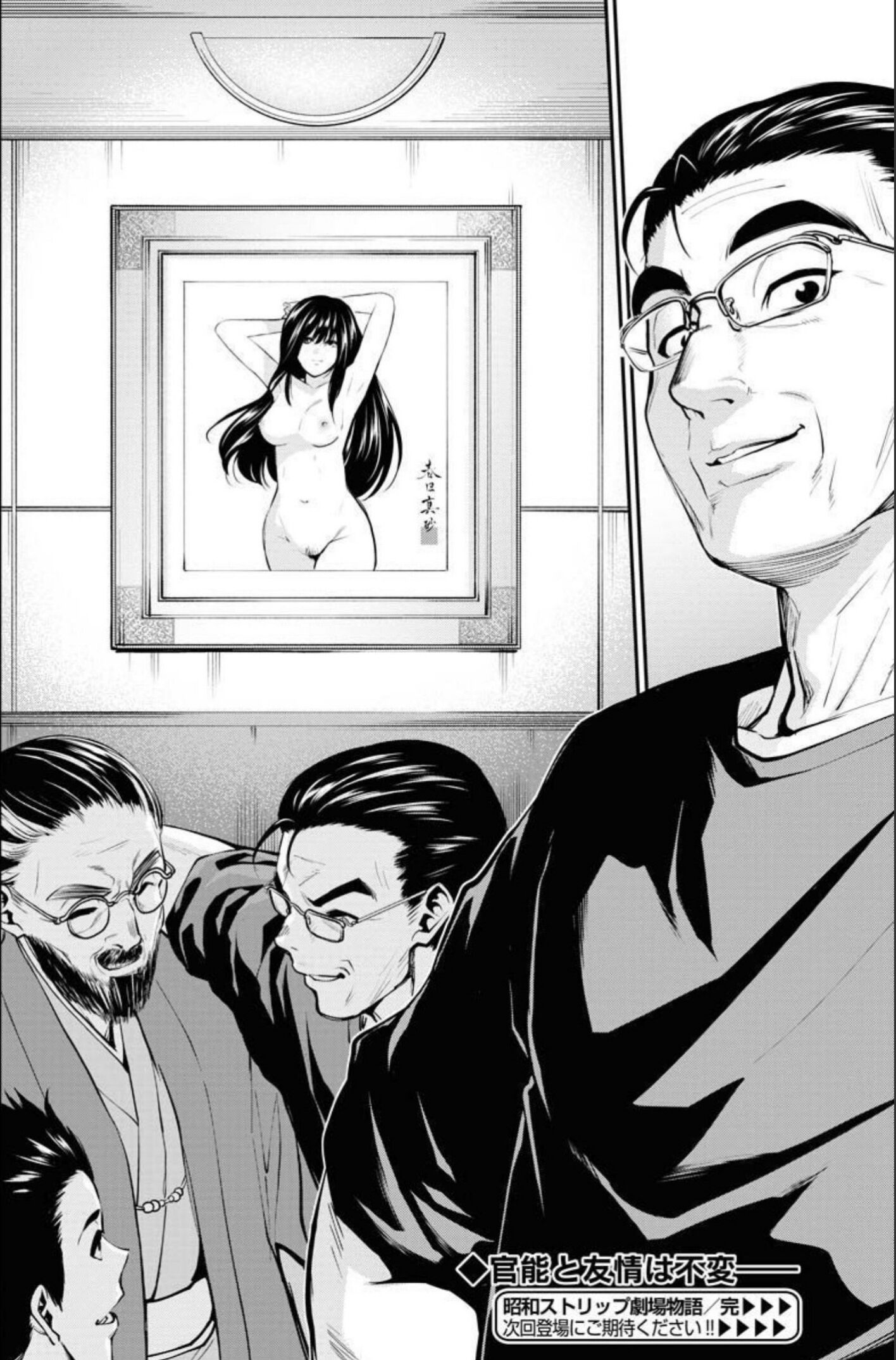 44