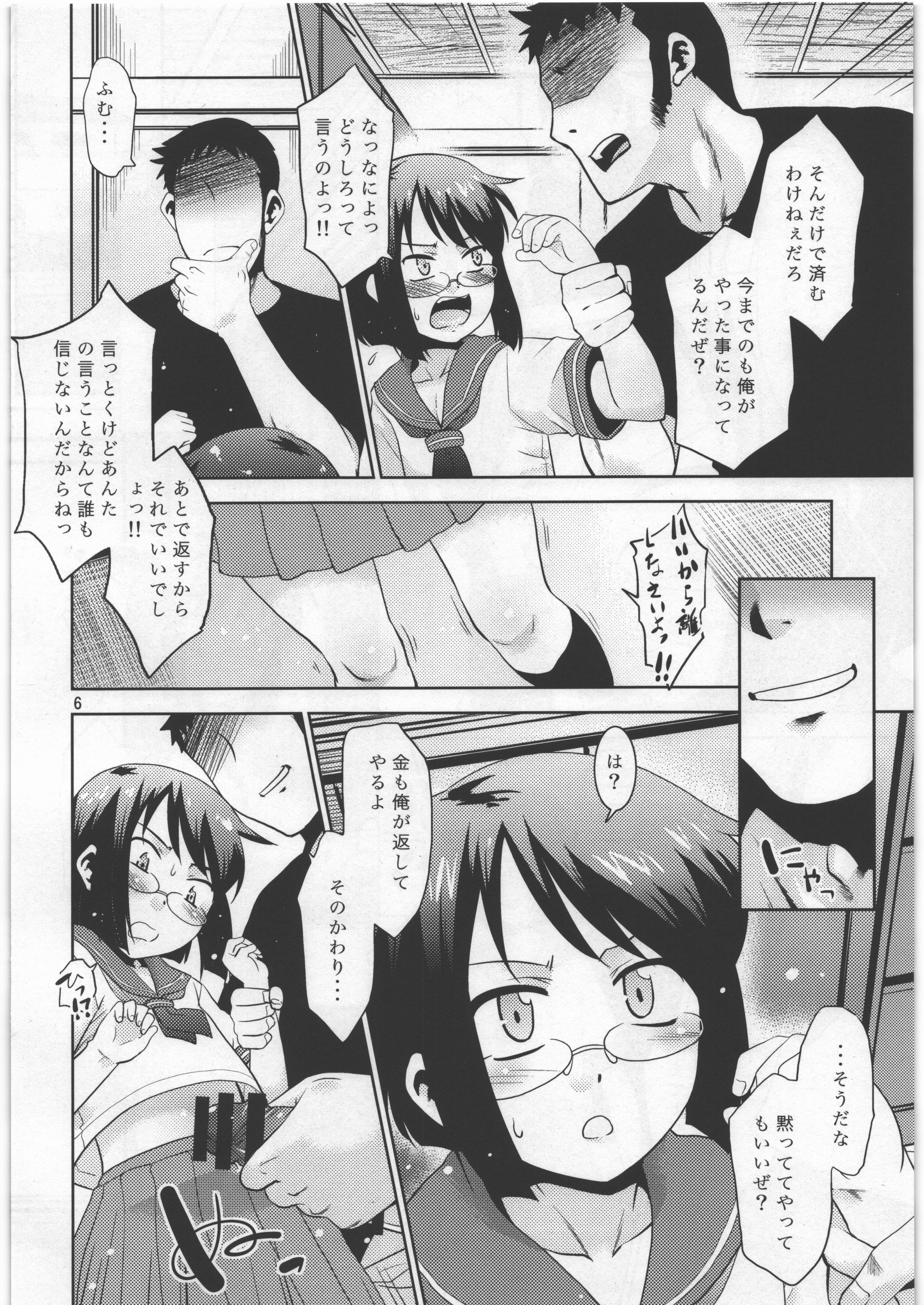 05