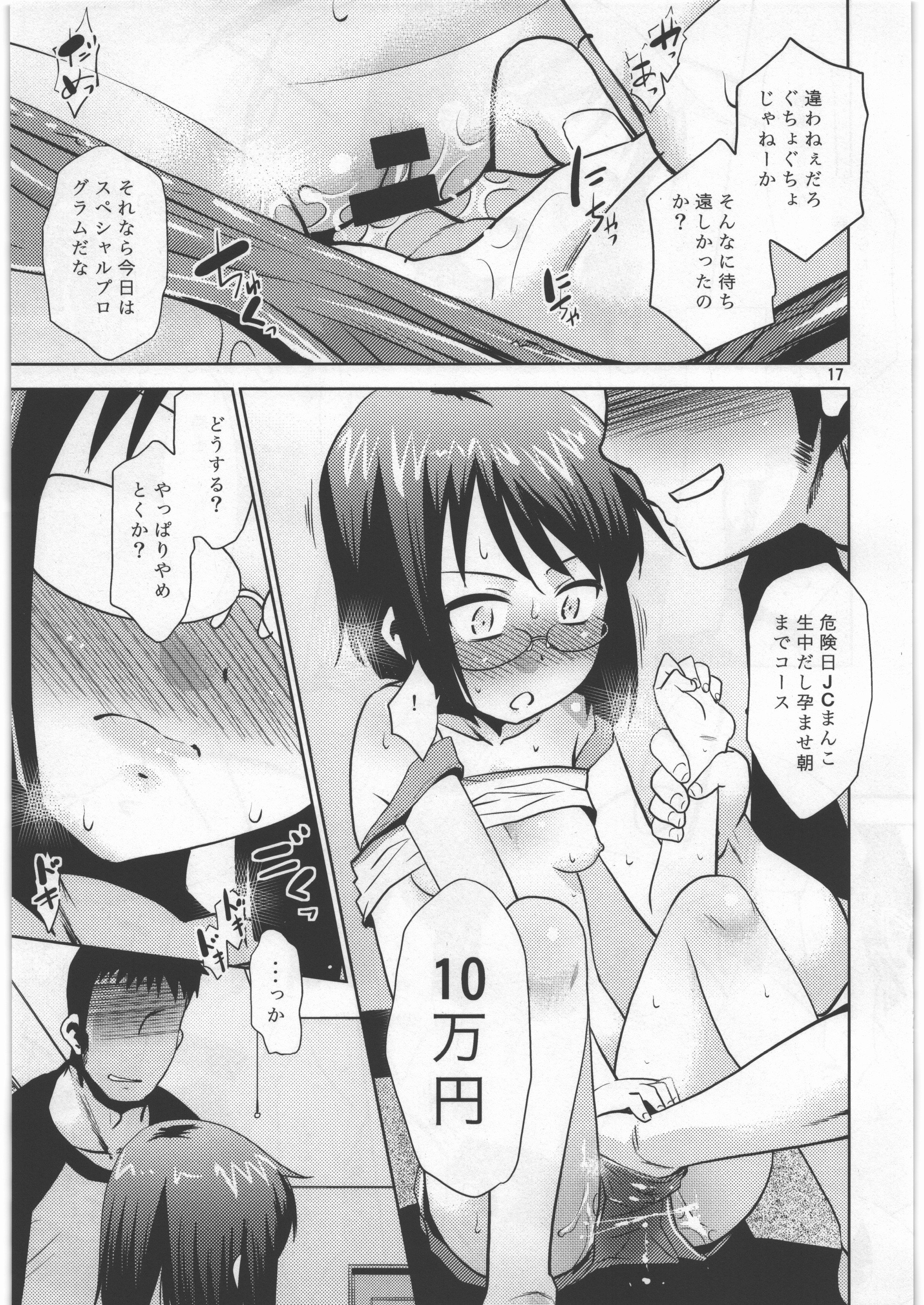 16