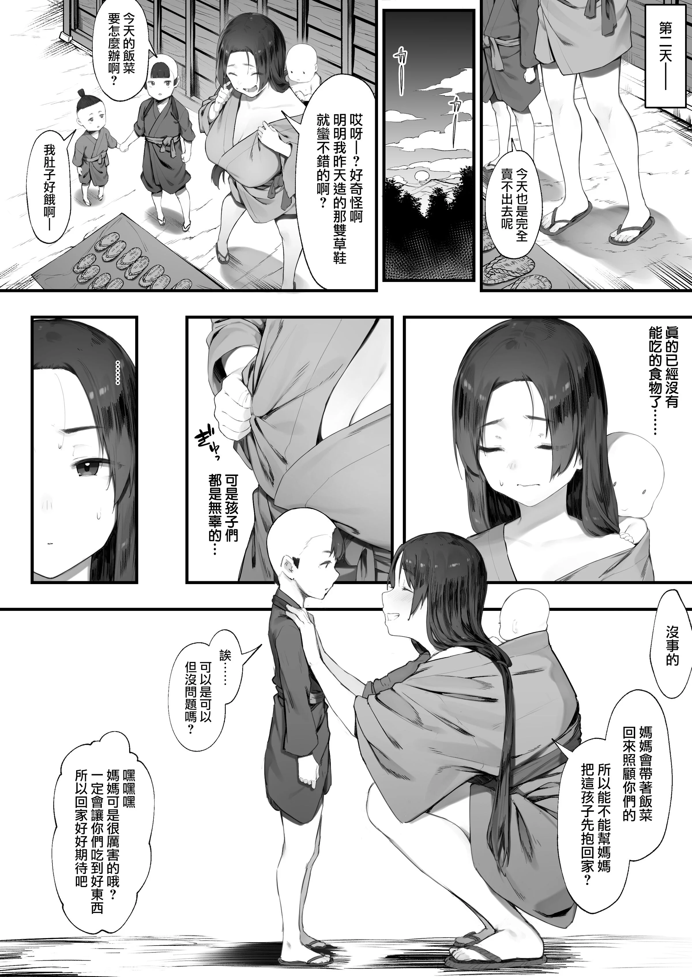 04_003