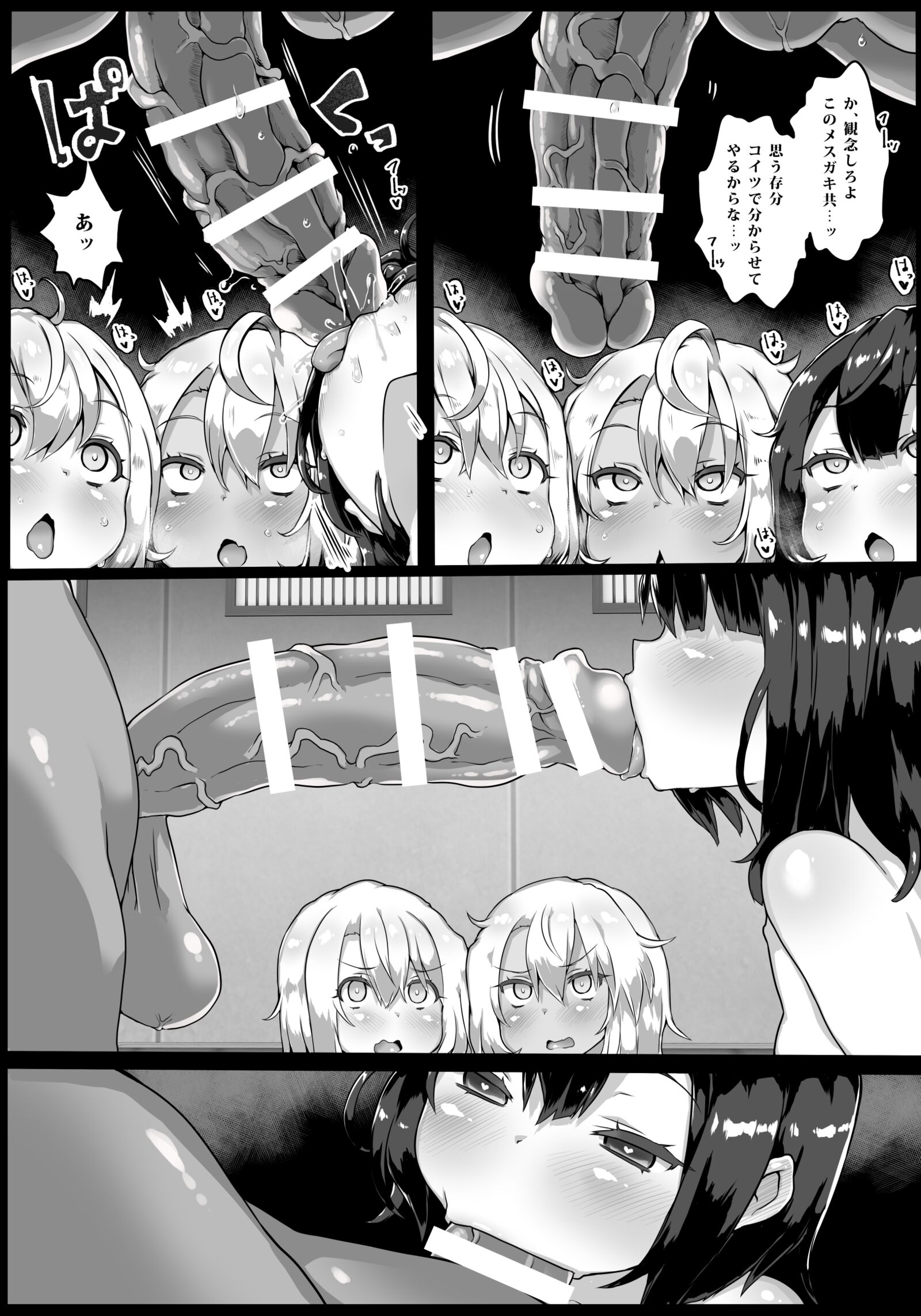 2_02