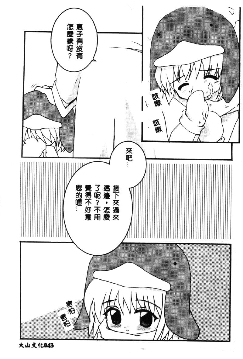 044