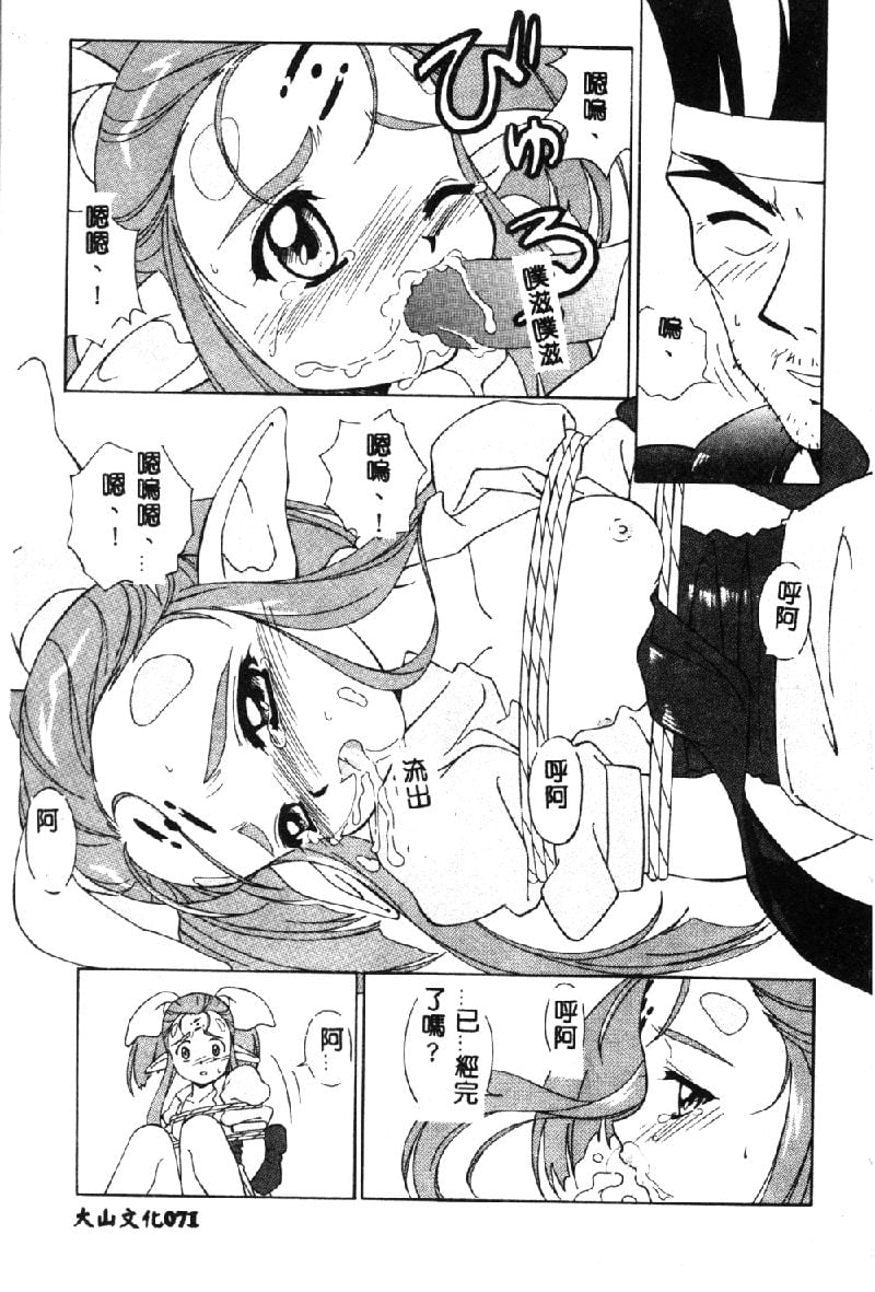 072
