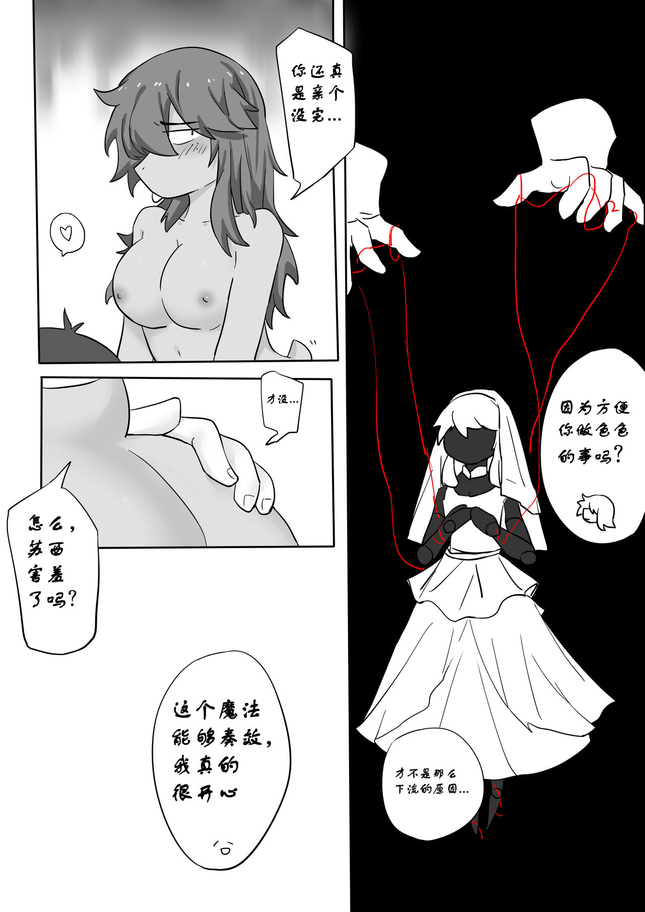 100032805_p23