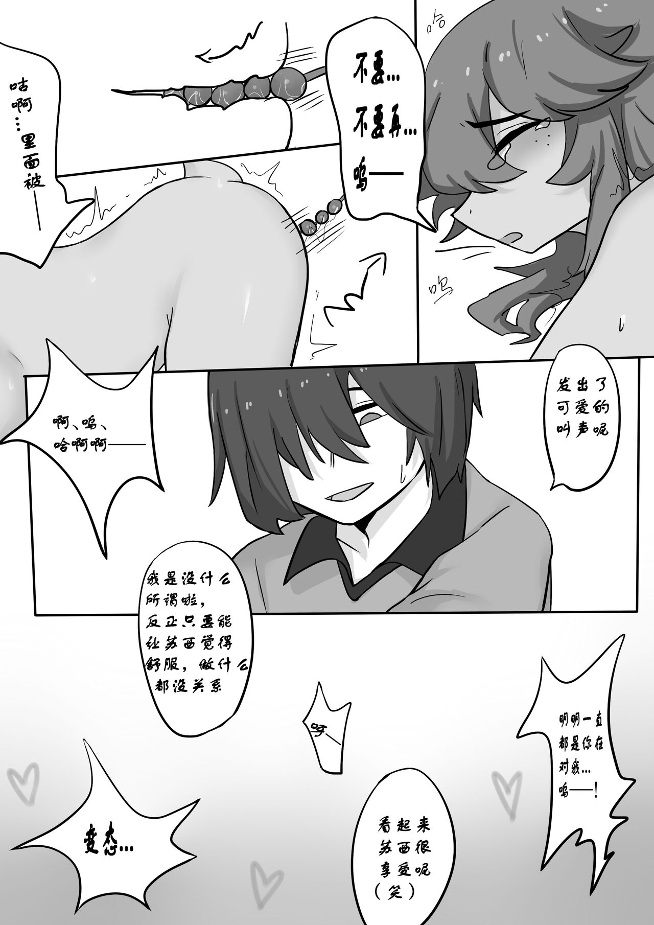 100032805_p31