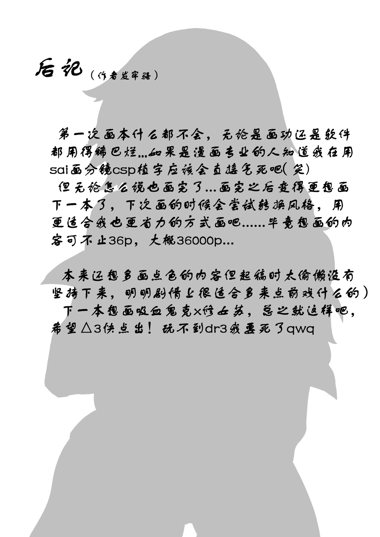 100032805_p36
