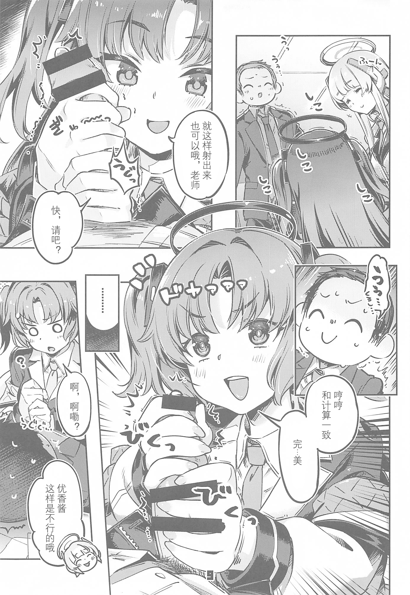 08