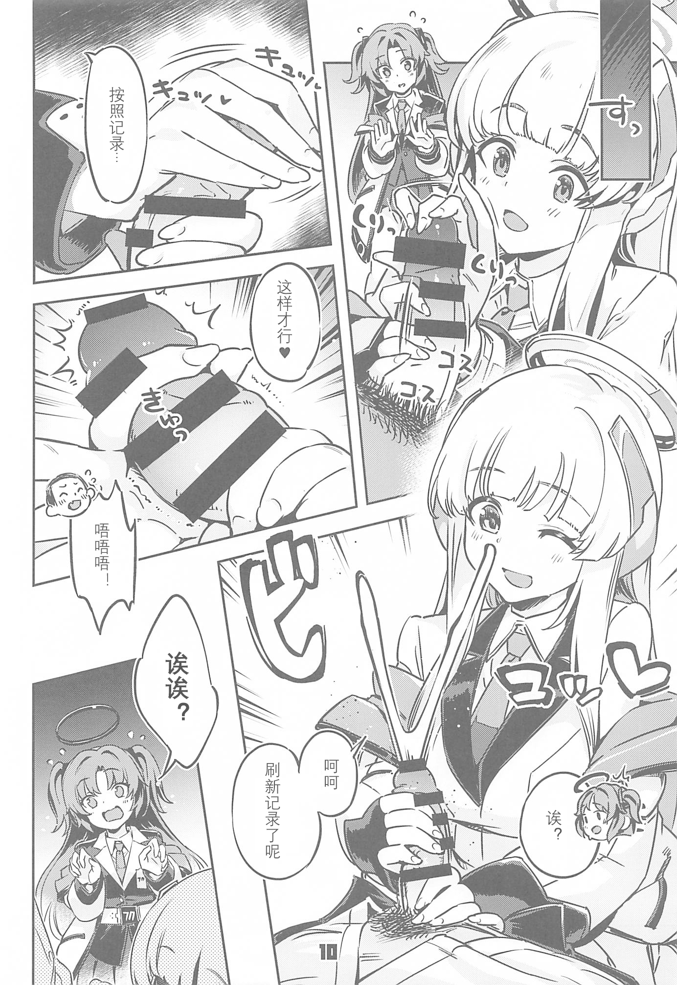 09