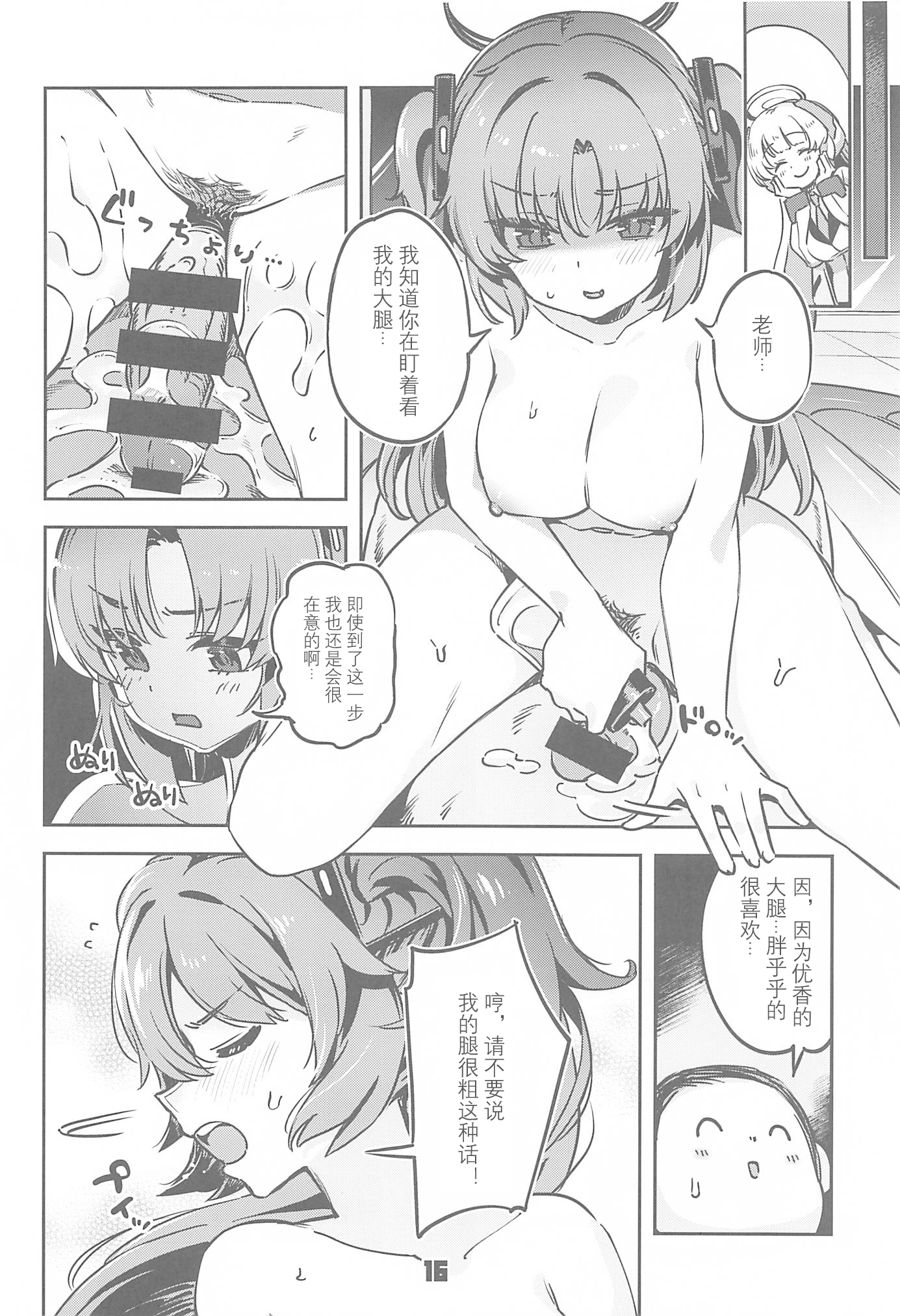 15
