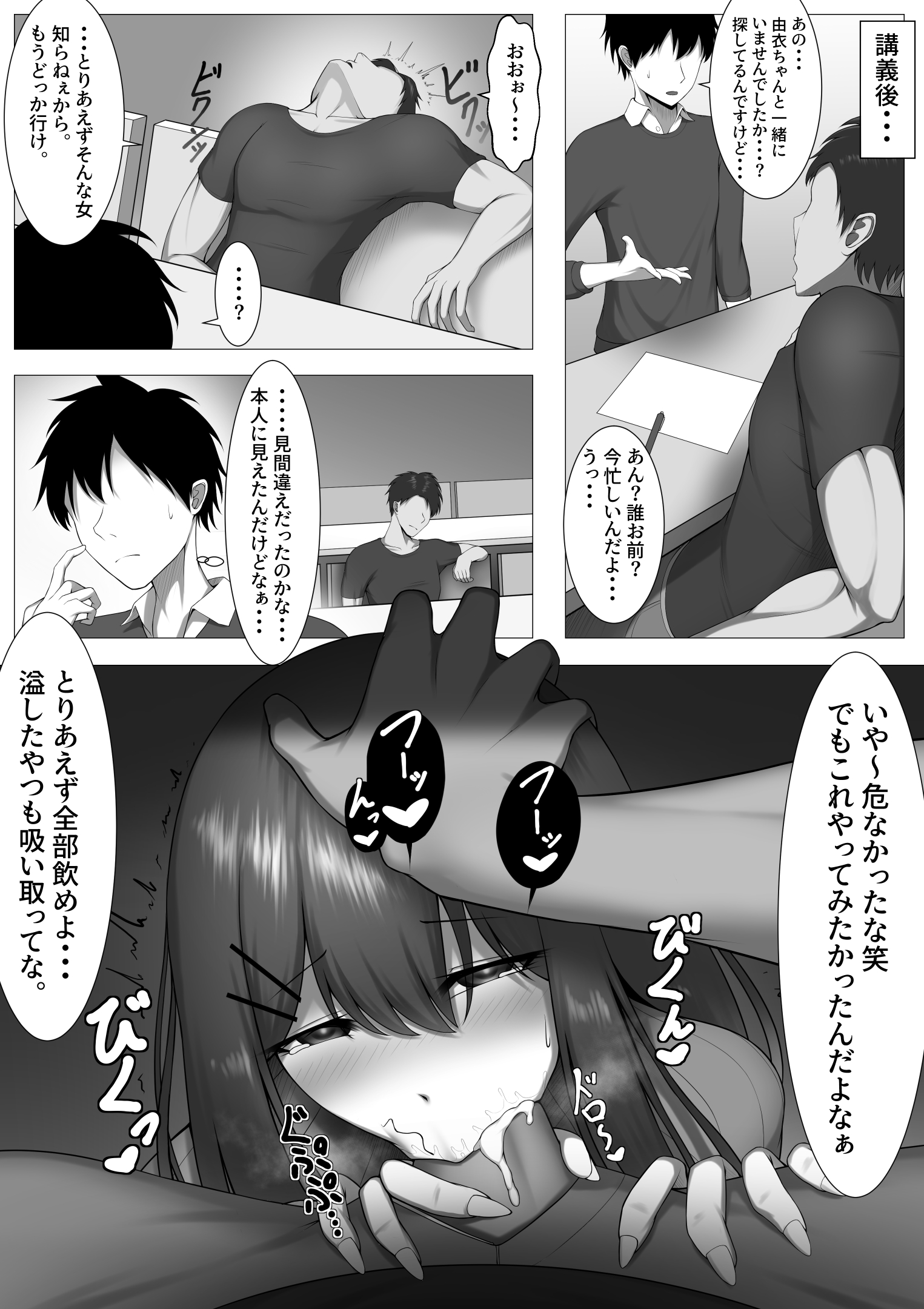 09