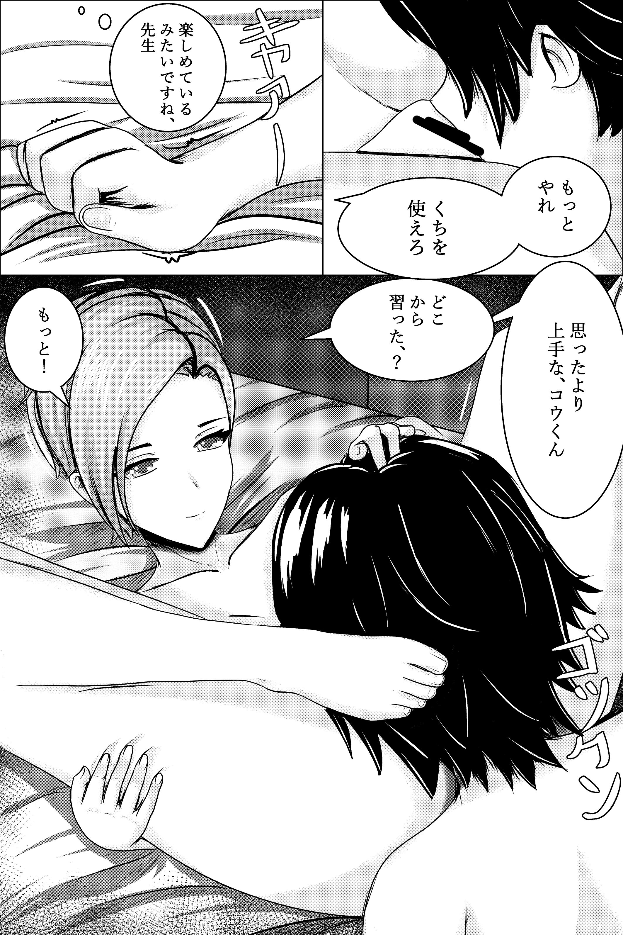 19