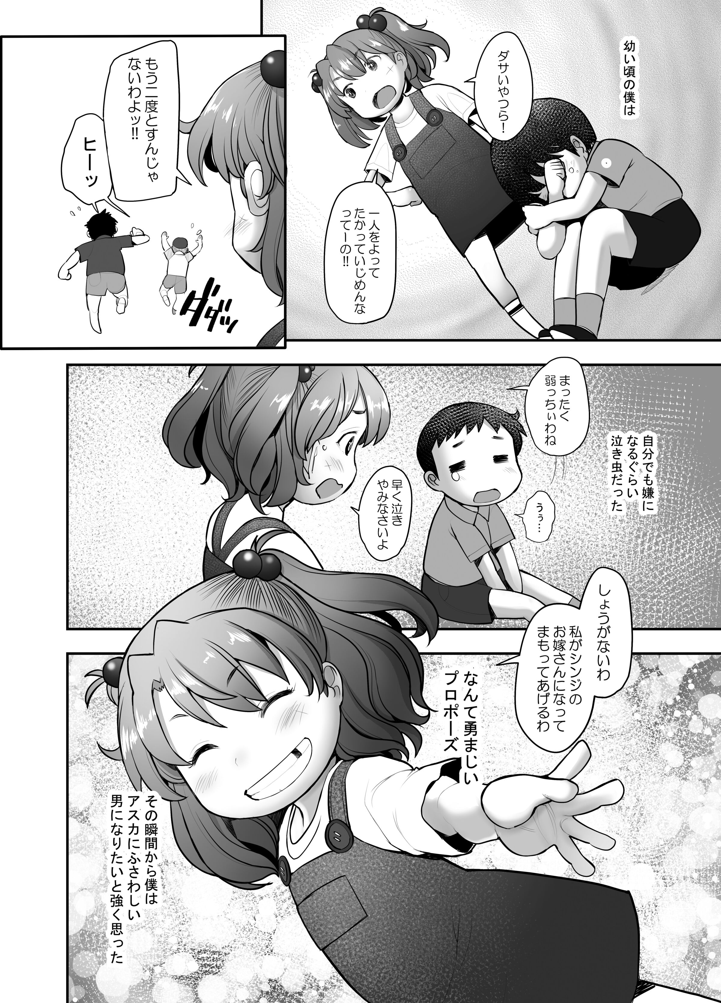 06