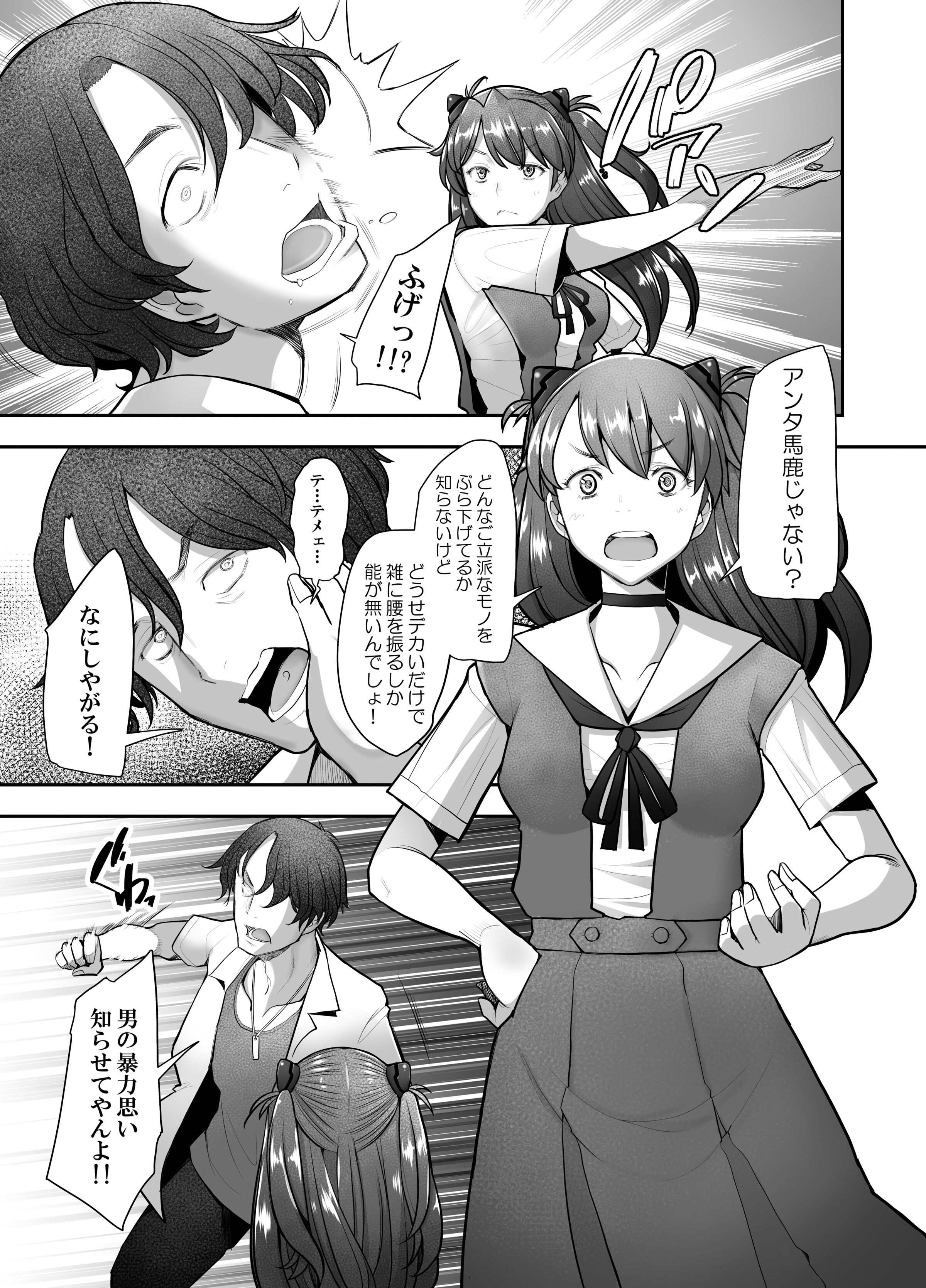 09