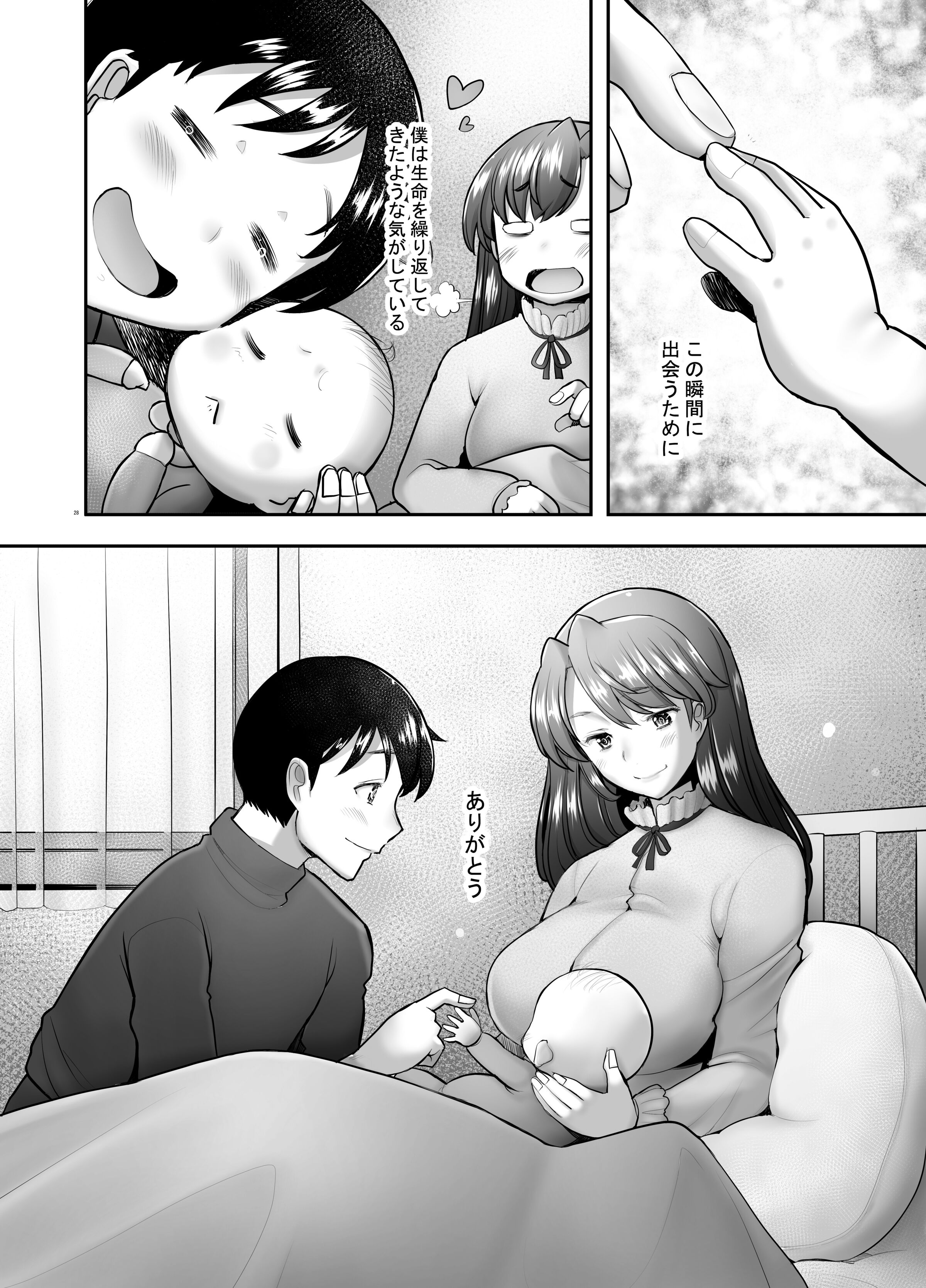 28