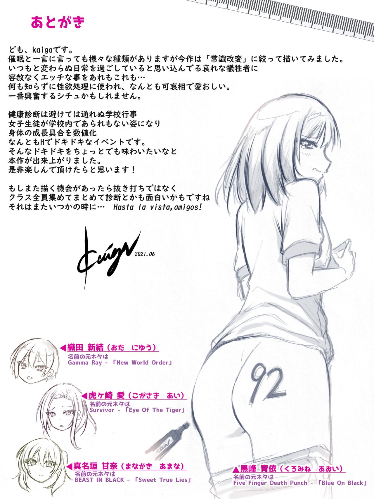 199