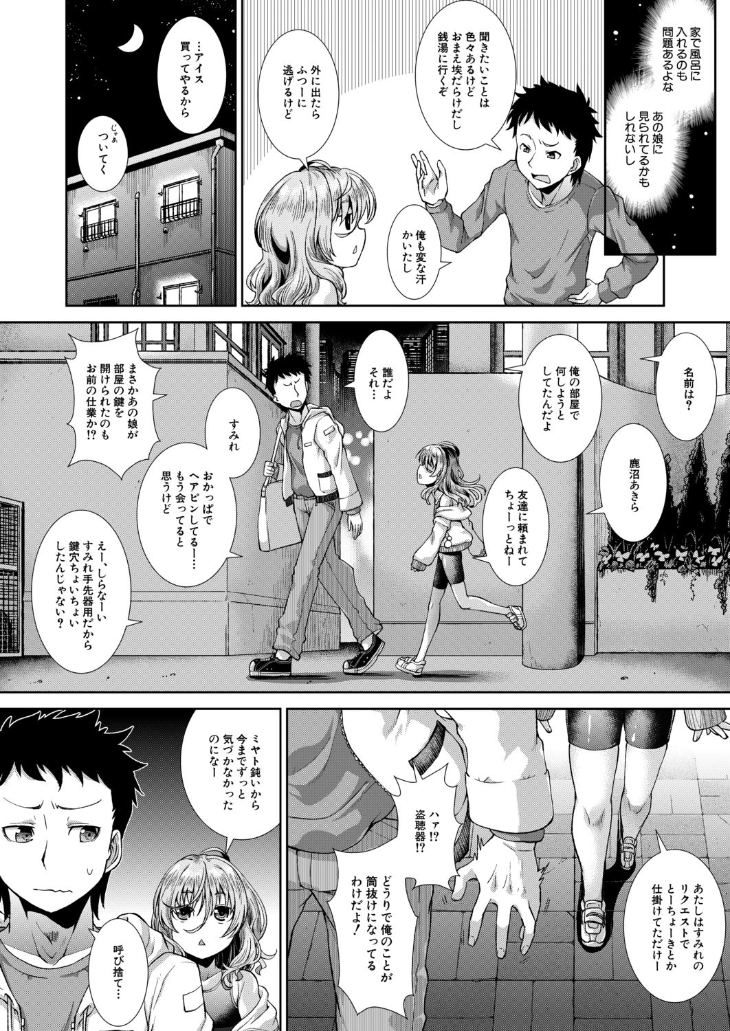 0042