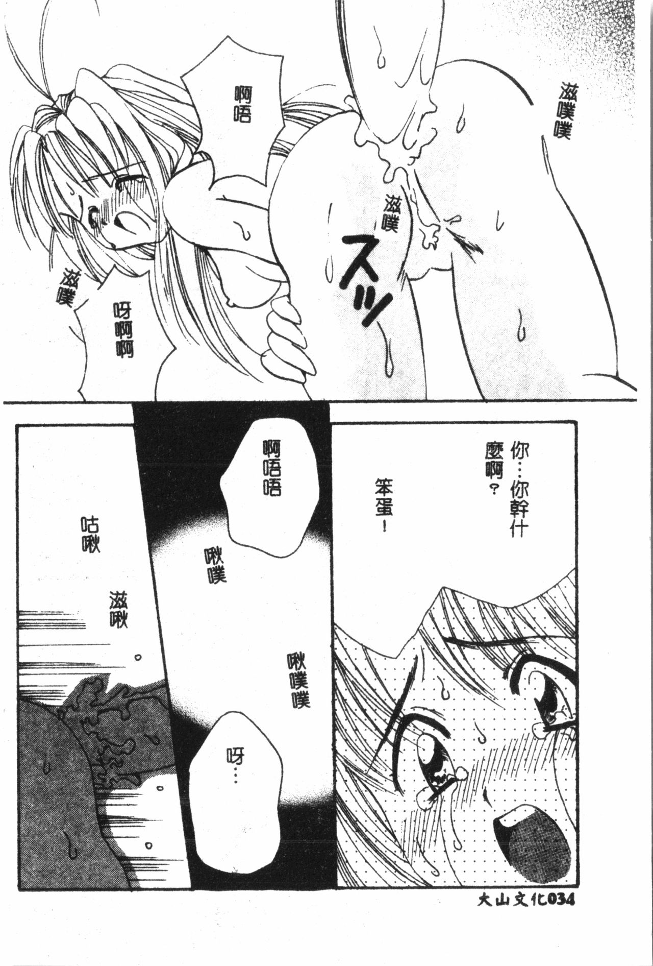 035