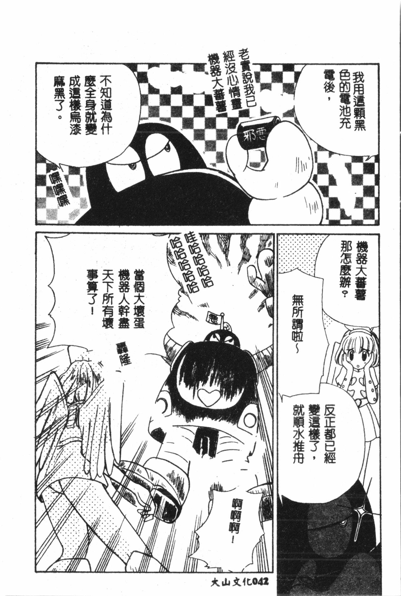 043